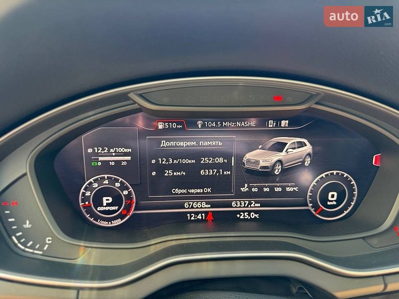 Внедорожник / Кроссовер Audi Q5 2019 в Харькове