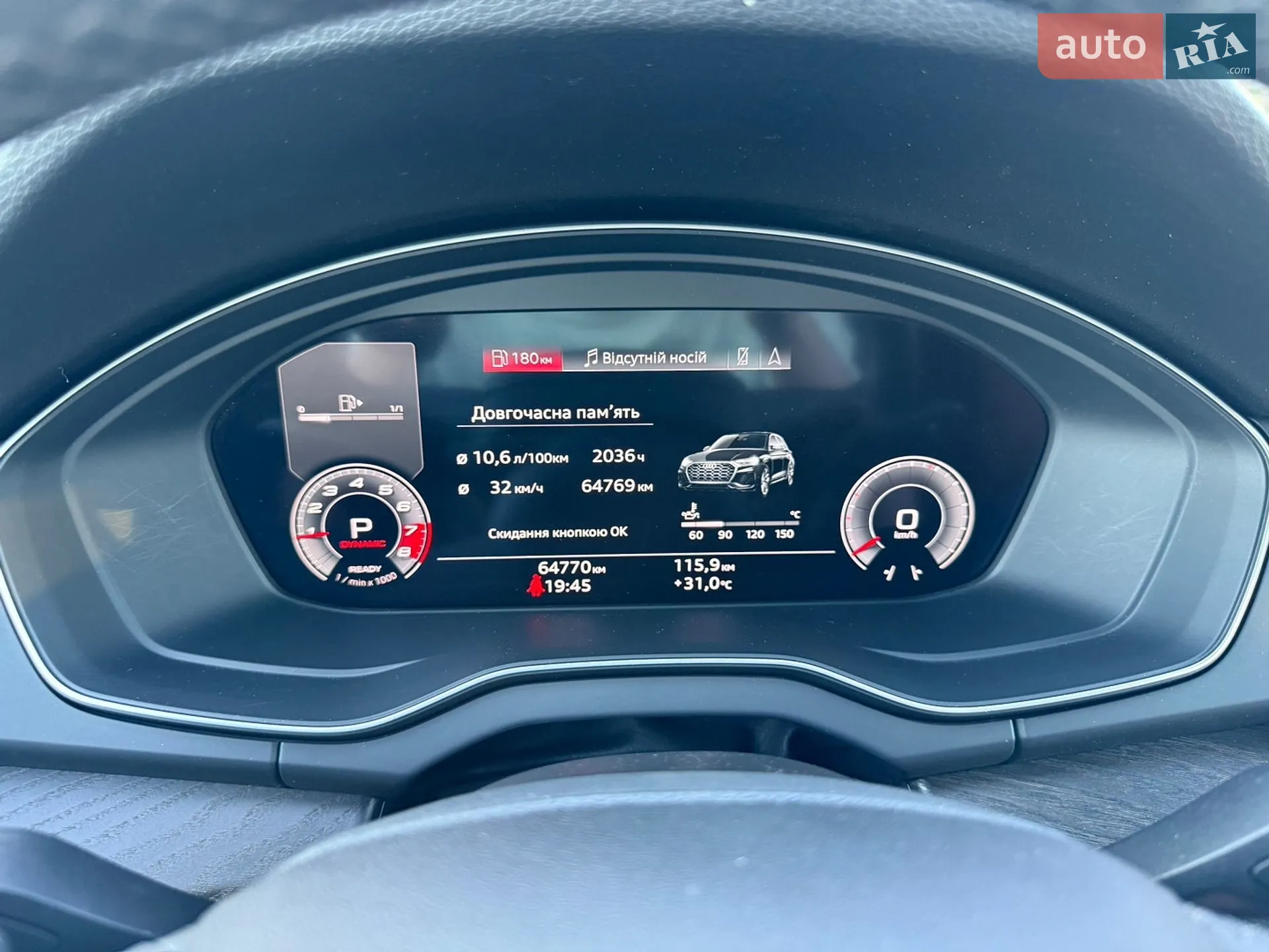 2021 Audi Q5 - мініатюра 40