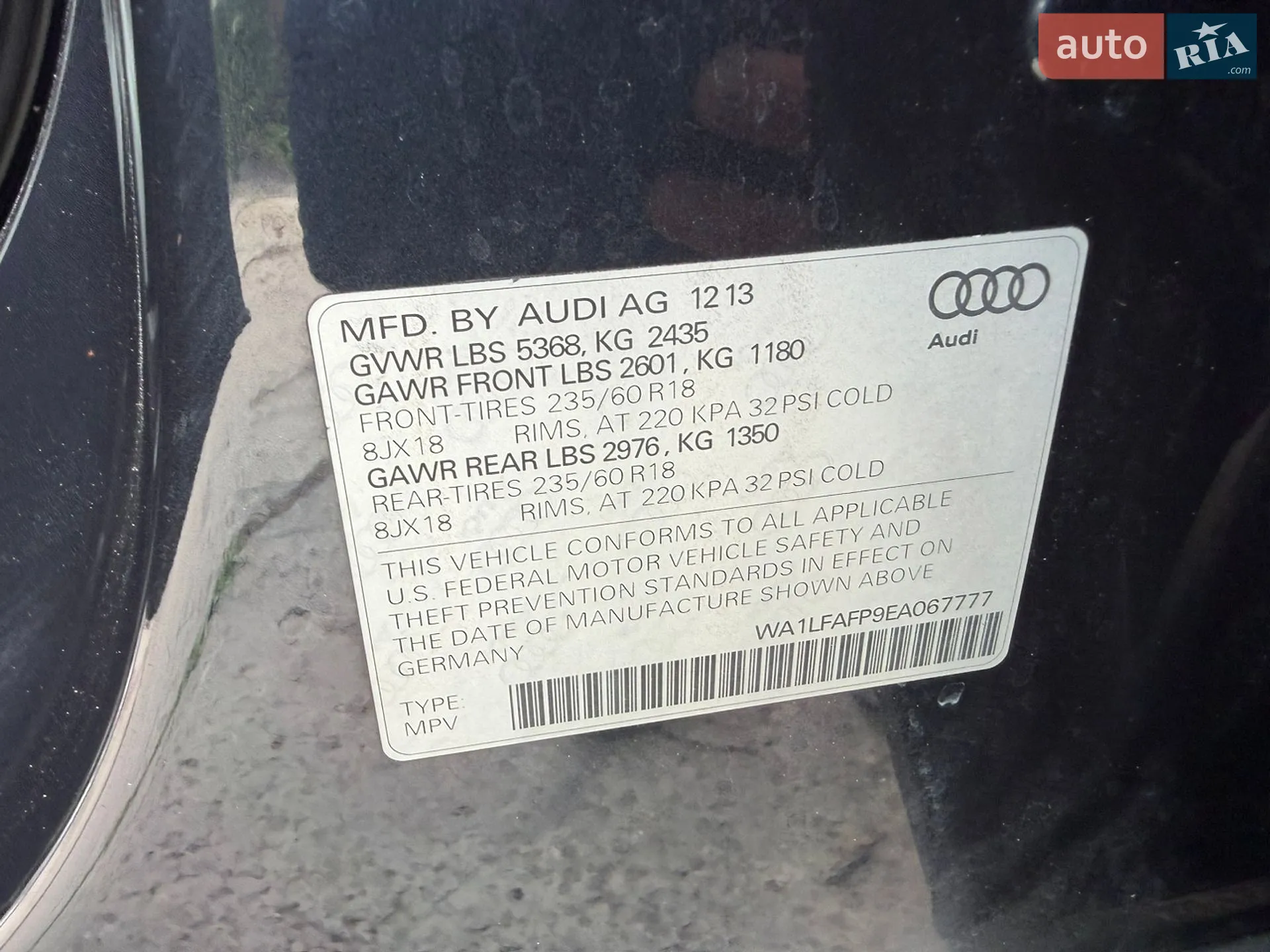 2013 Audi Q5 - мініатюра 54