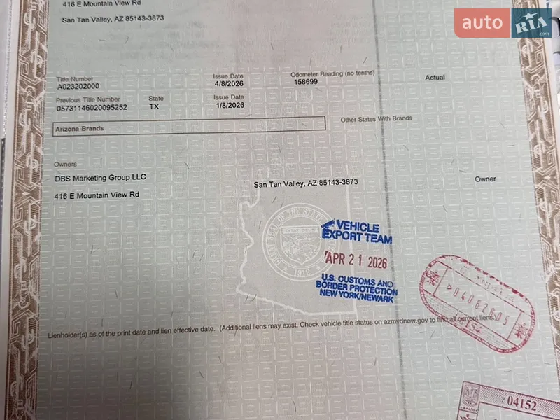 Внедорожник / Кроссовер Audi Q5 2015 в Ровно документ 2 фото Внедорожник / Кроссовер Audi Q5 2015 в Ровно документ