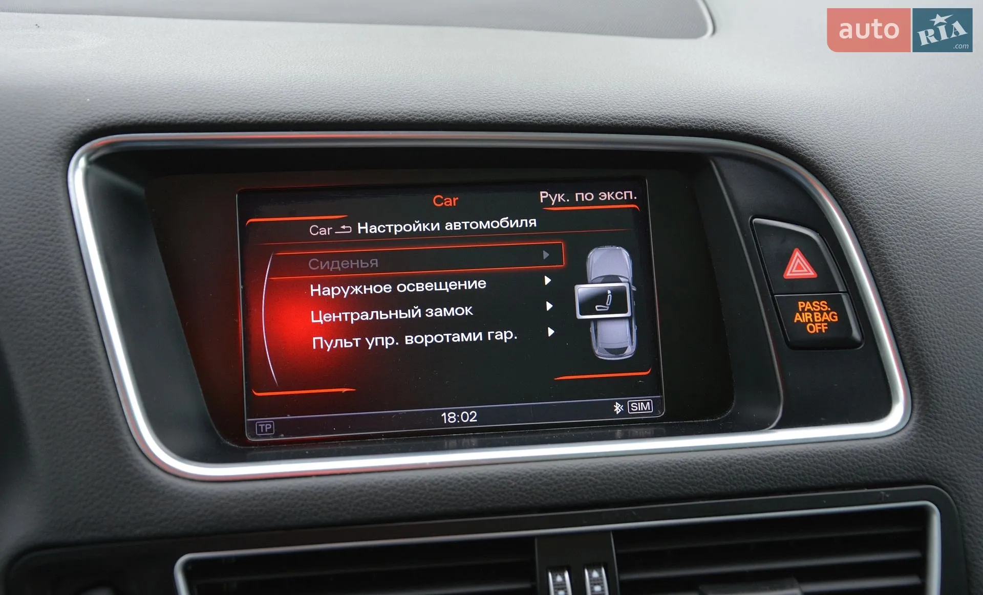 2014 Audi Q5 - мініатюра 23