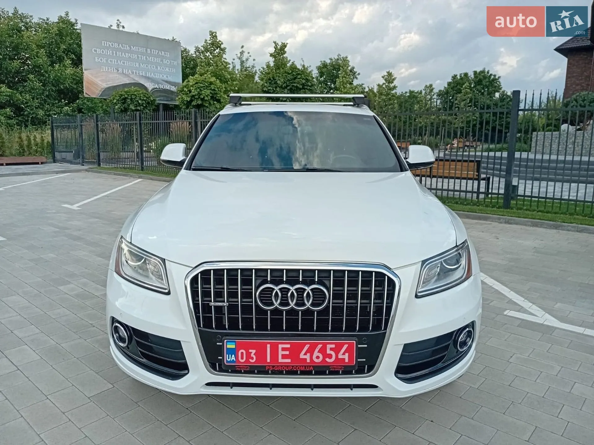 2015 Audi Q5 - мініатюра 3