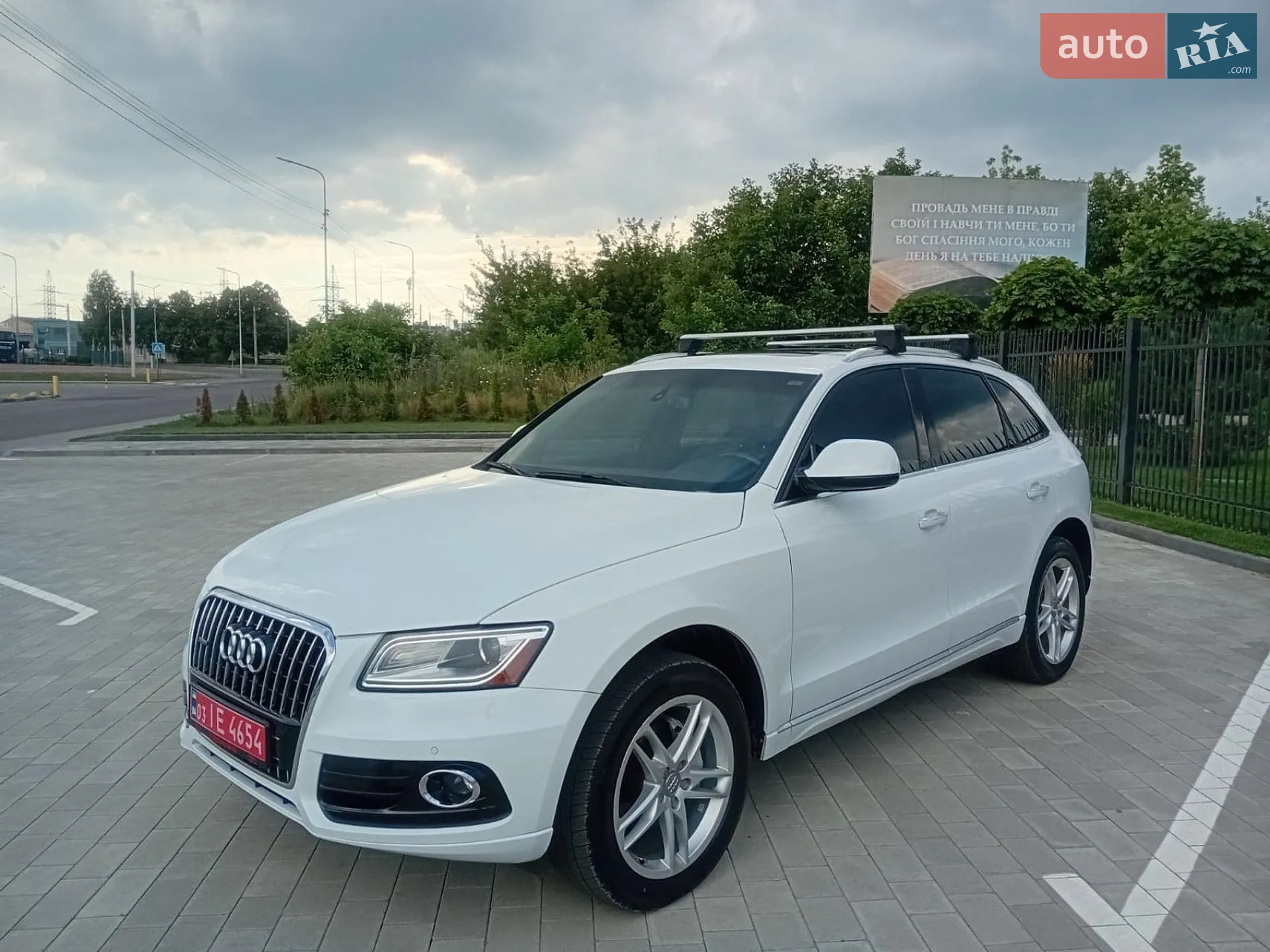 2015 Audi Q5 - мініатюра 11
