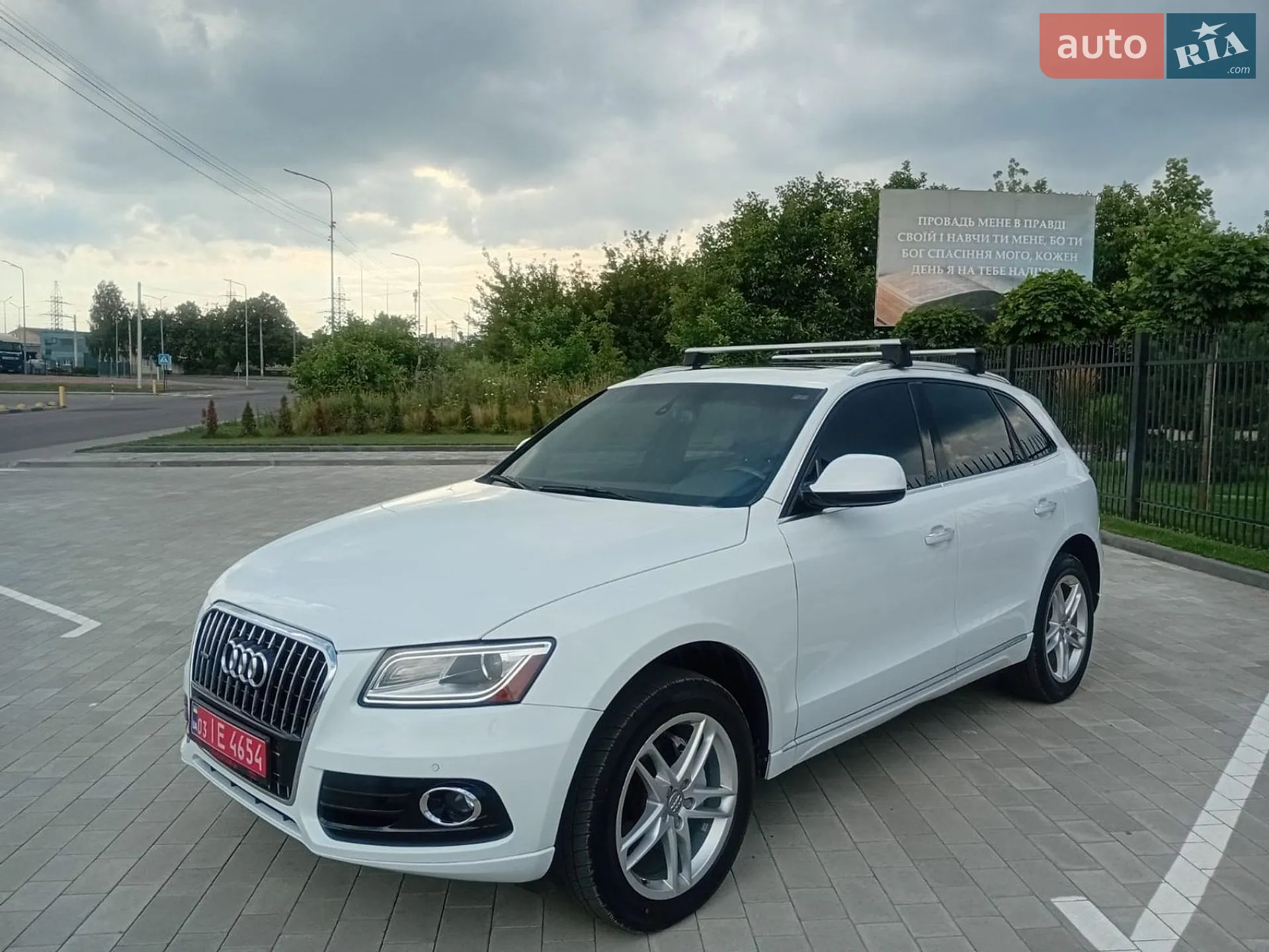 2015 Audi Q5 - мініатюра 2
