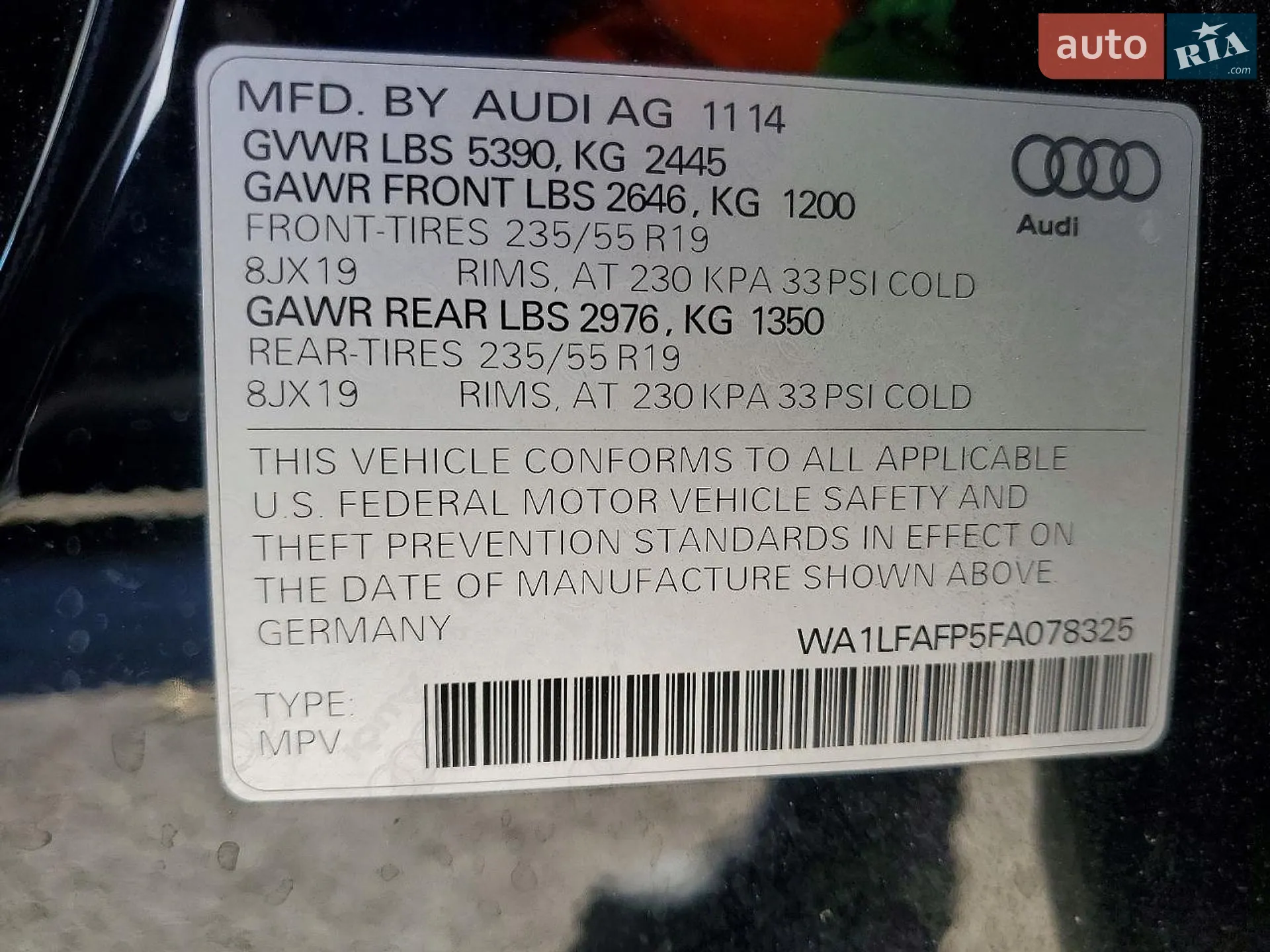 2014 Audi Q5 - мініатюра 13
