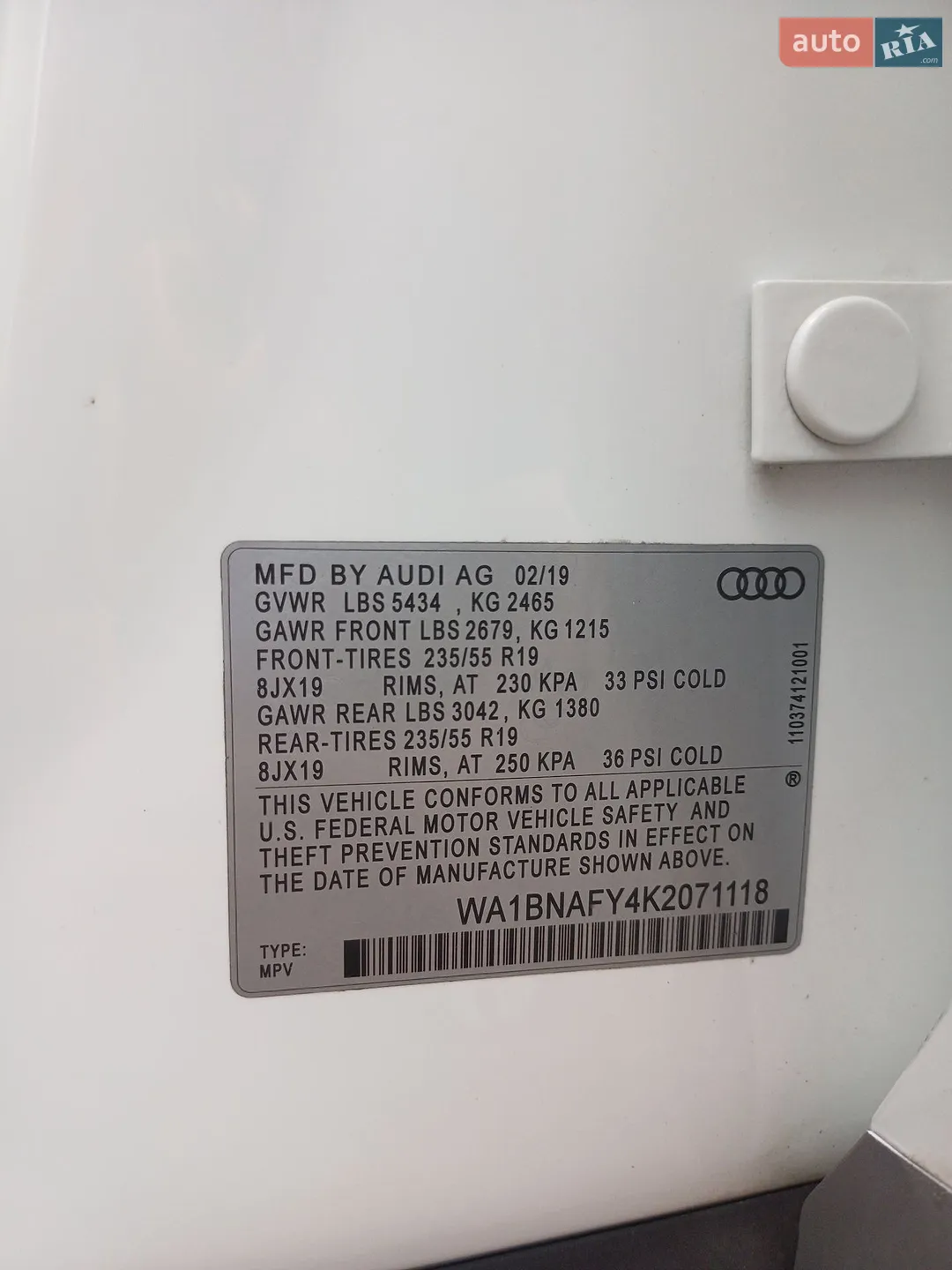 2019 Audi Q5 - мініатюра 50