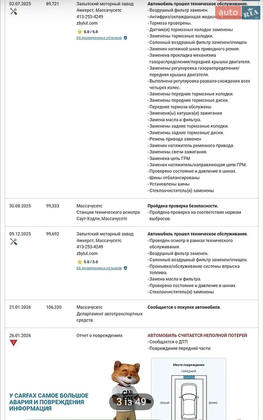 2018 Audi Q5 - мініатюра 19
