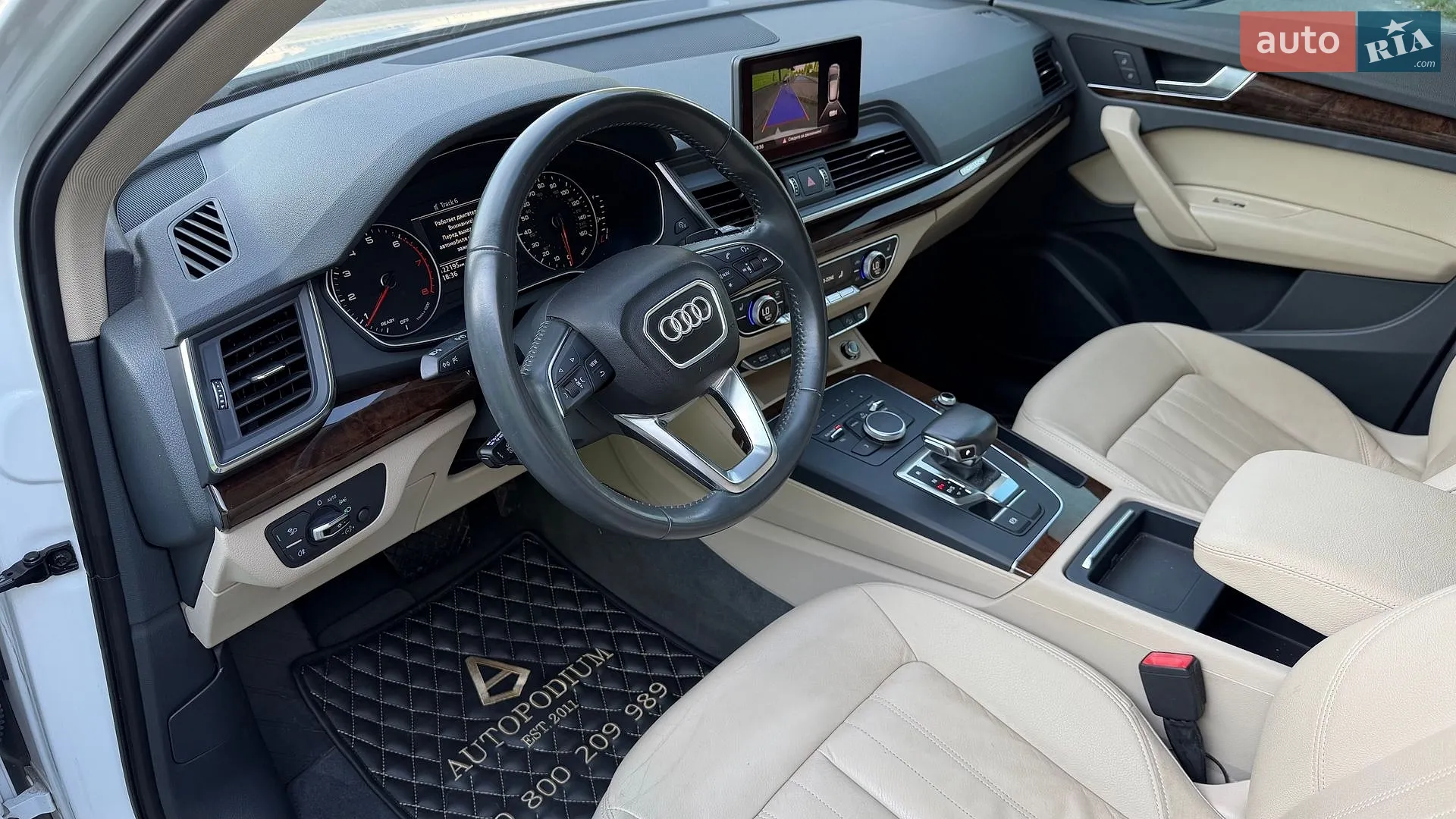 2017 Audi Q5 - мініатюра 16