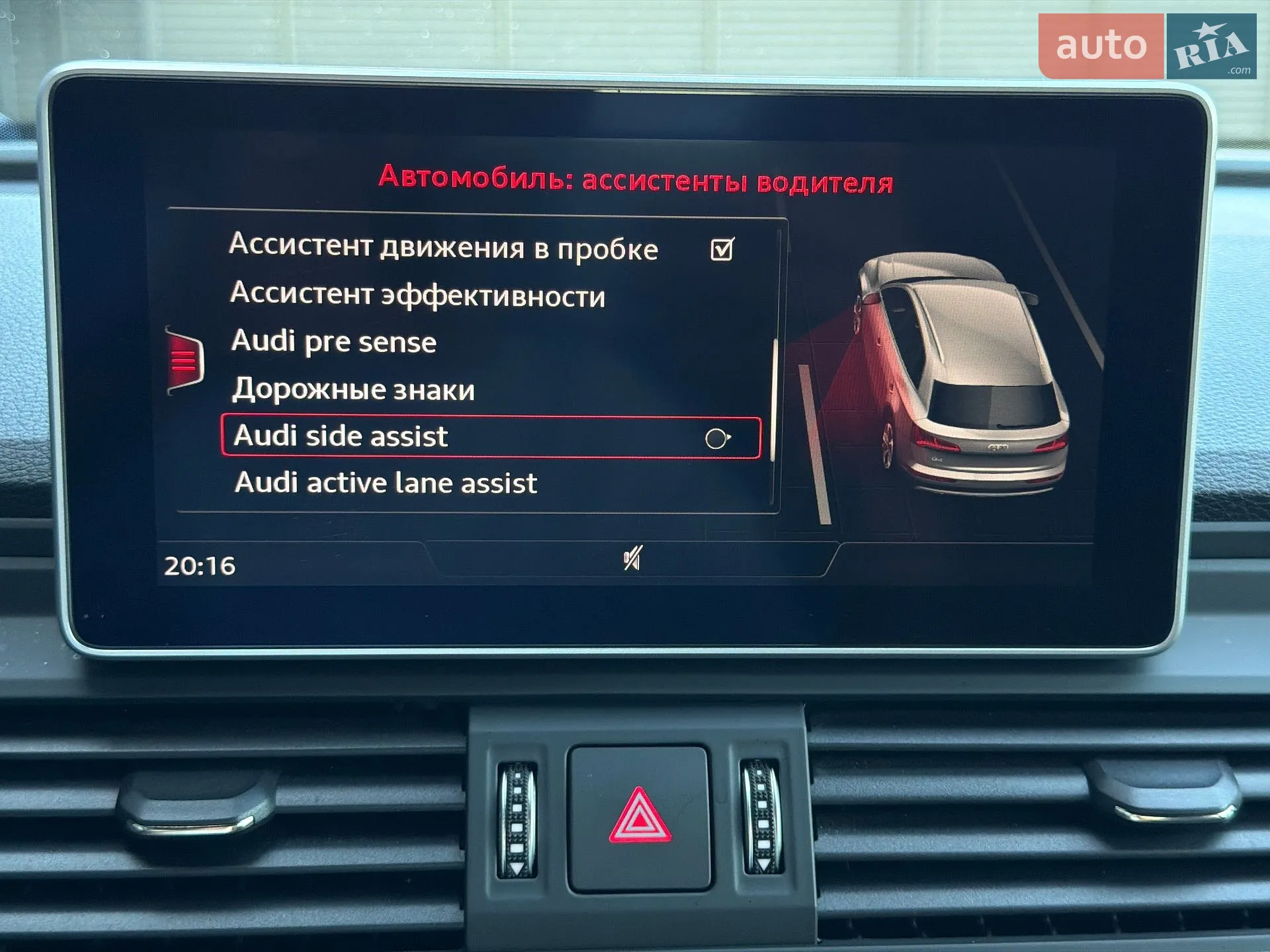 2018 Audi Q5 - мініатюра 36