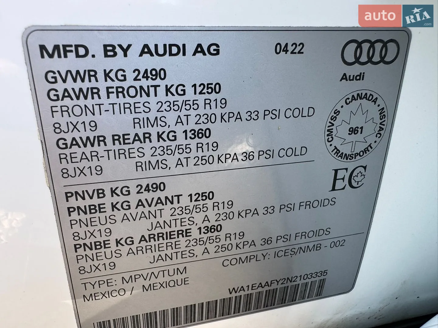 2022 Audi Q5 - мініатюра 54