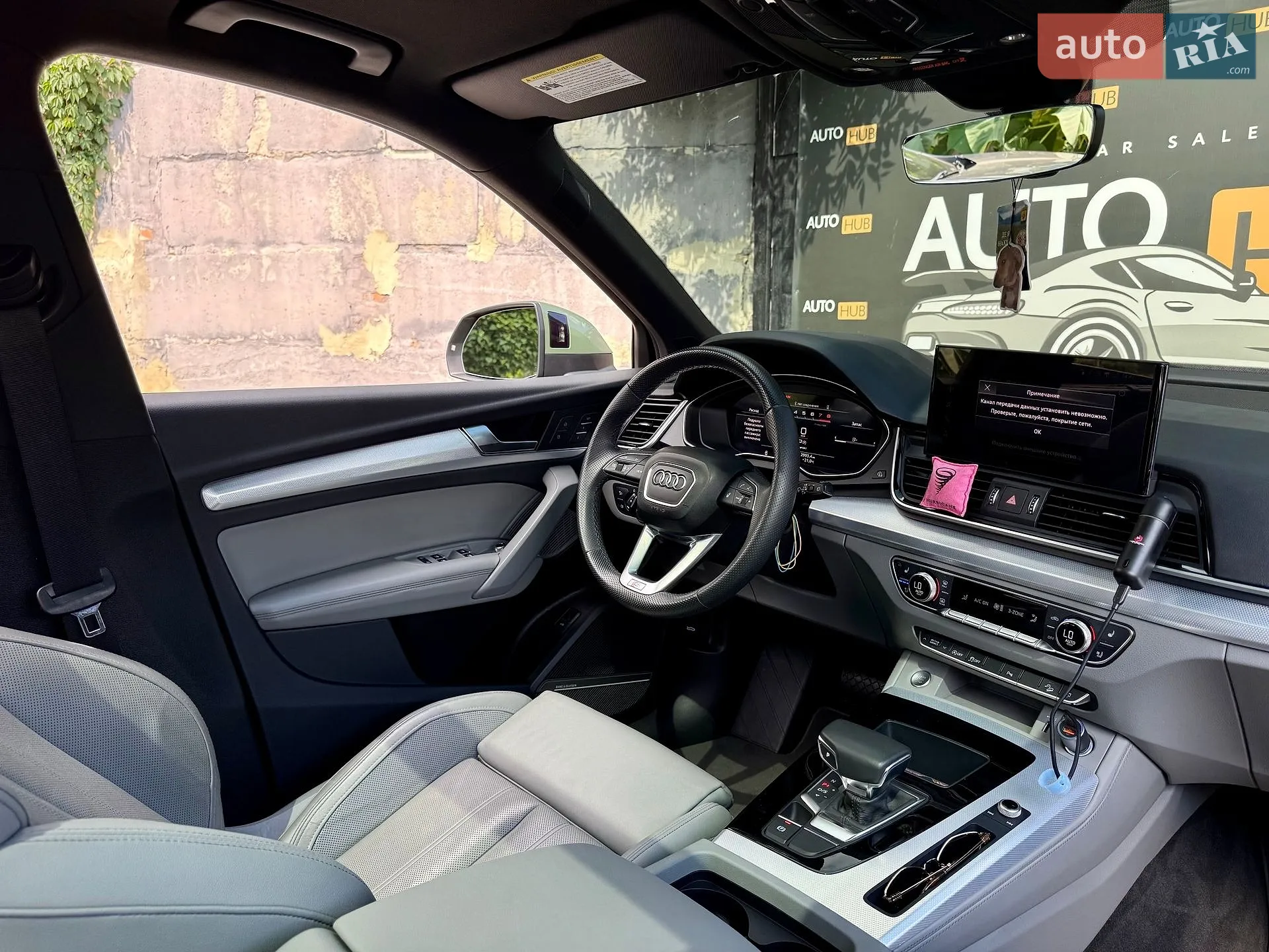 2023 Audi Q5 - мініатюра 13