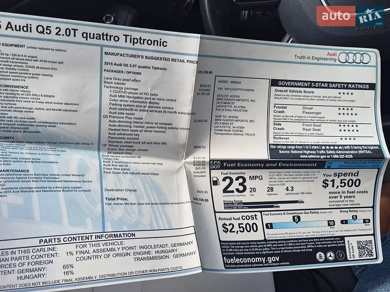 Позашляховик / Кросовер Audi Q5 2015 в Києві документ