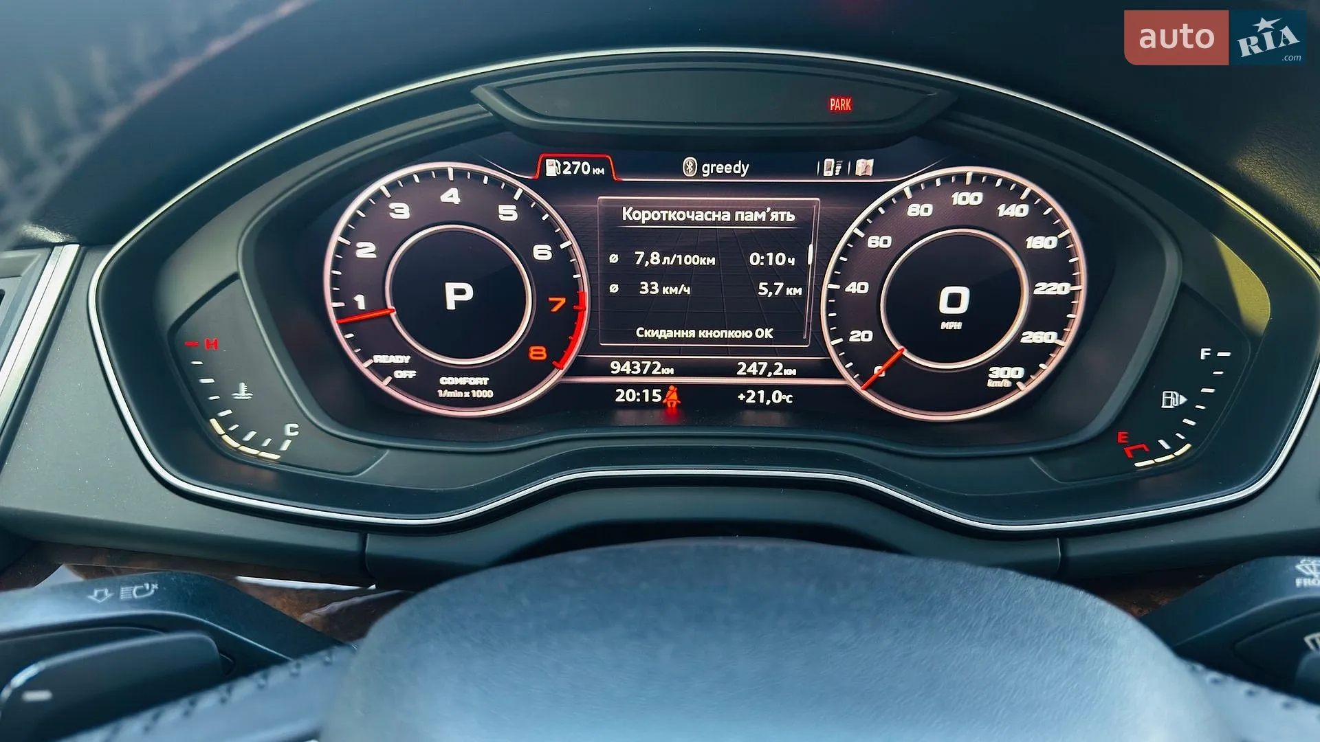 2018 Audi Q5 - мініатюра 21