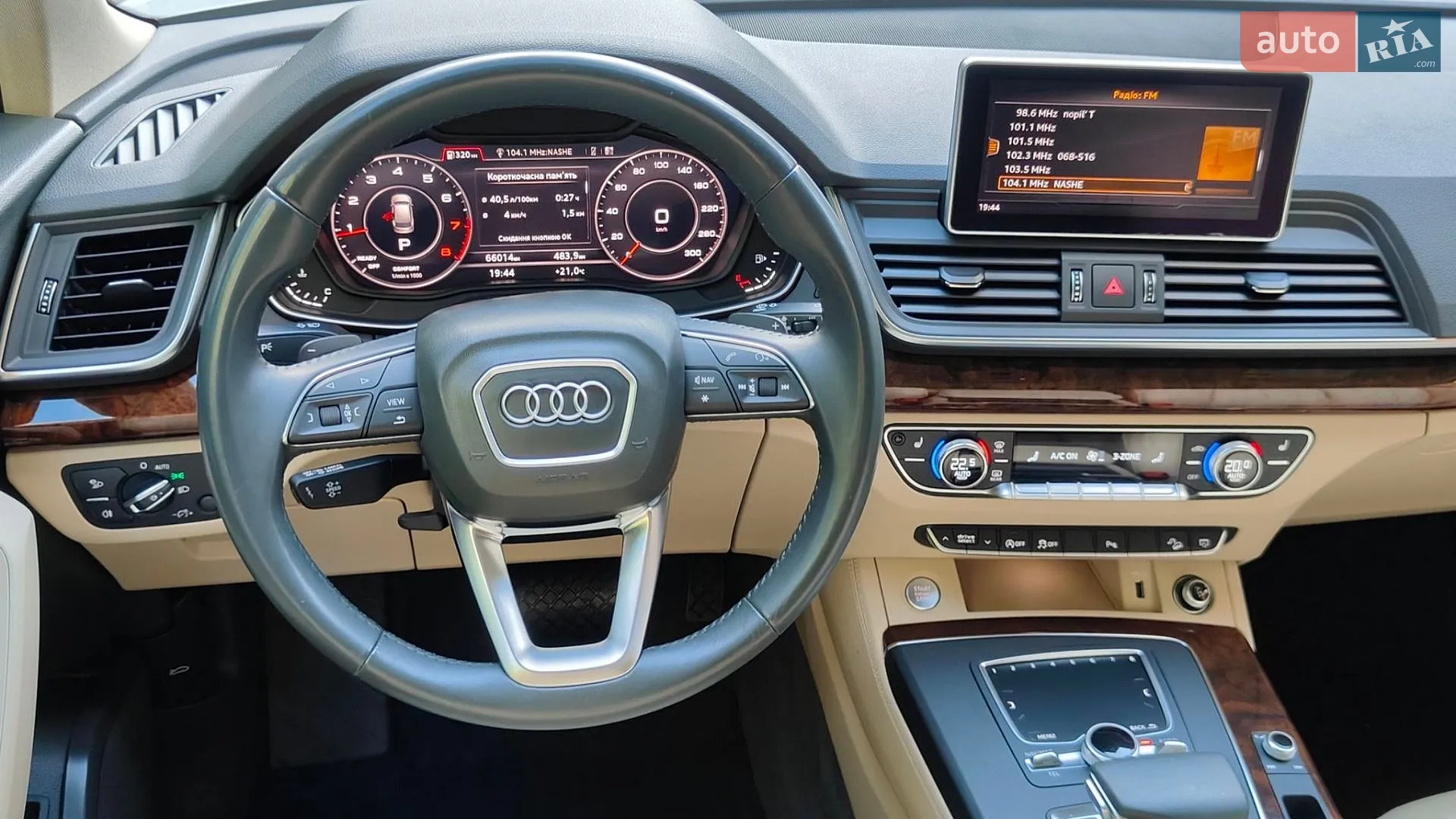 2020 Audi Q5 - мініатюра 23