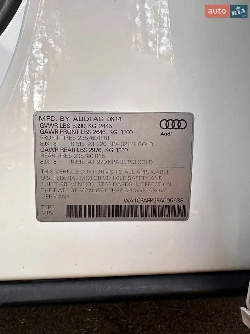 2014 Audi Q5 - мініатюра 6