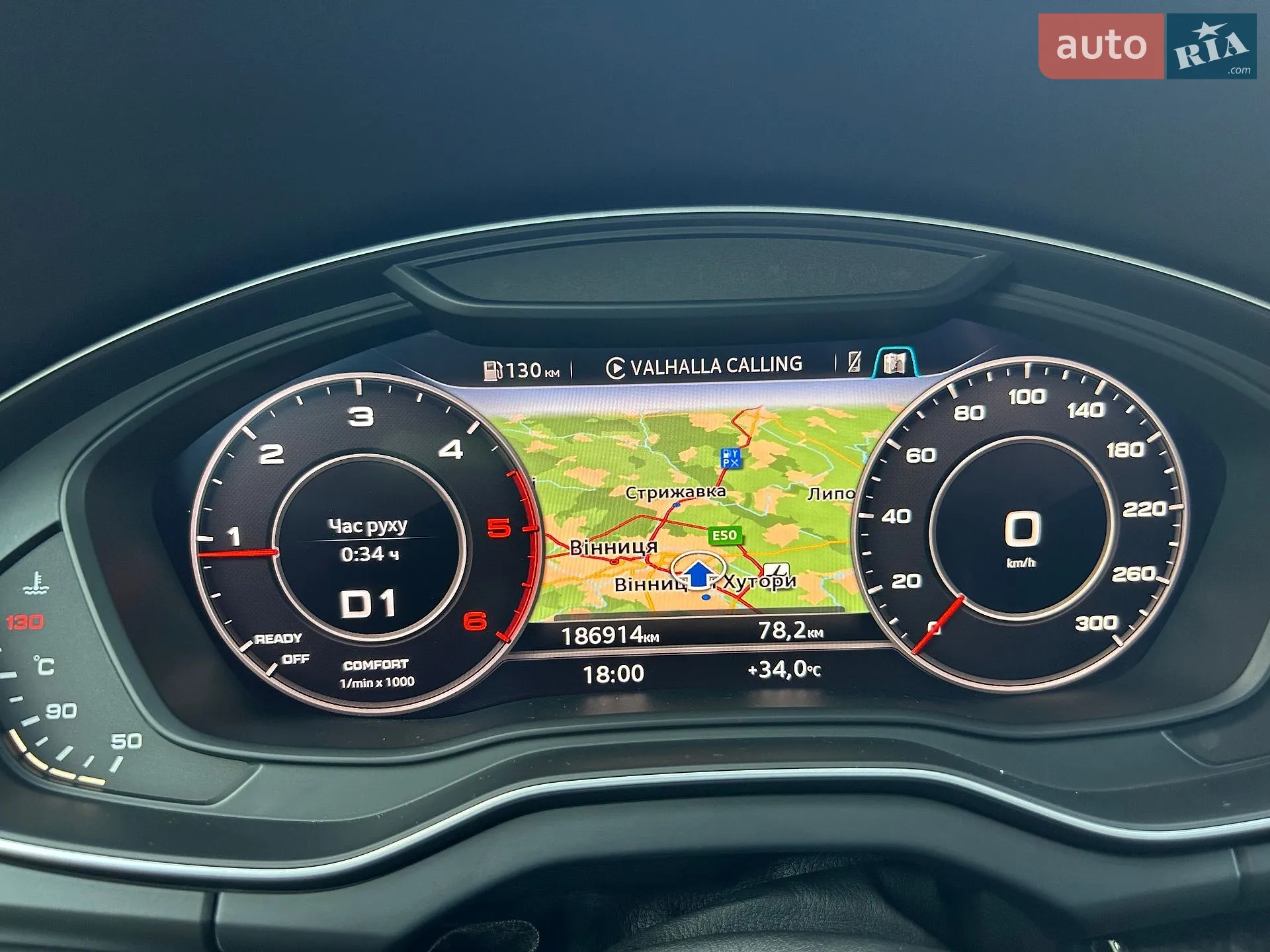 2017 Audi Q5 - мініатюра 36