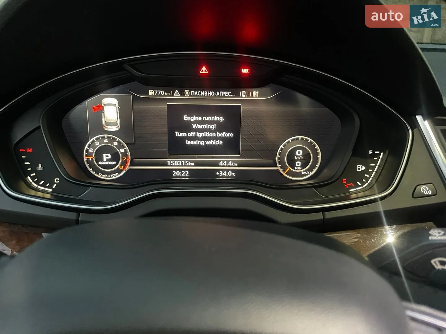 2017 Audi Q5 - мініатюра 31