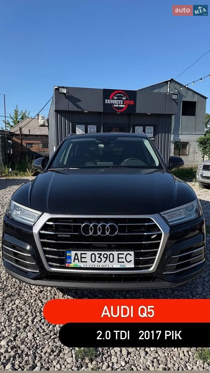 2017 Audi Q5 - фото 1