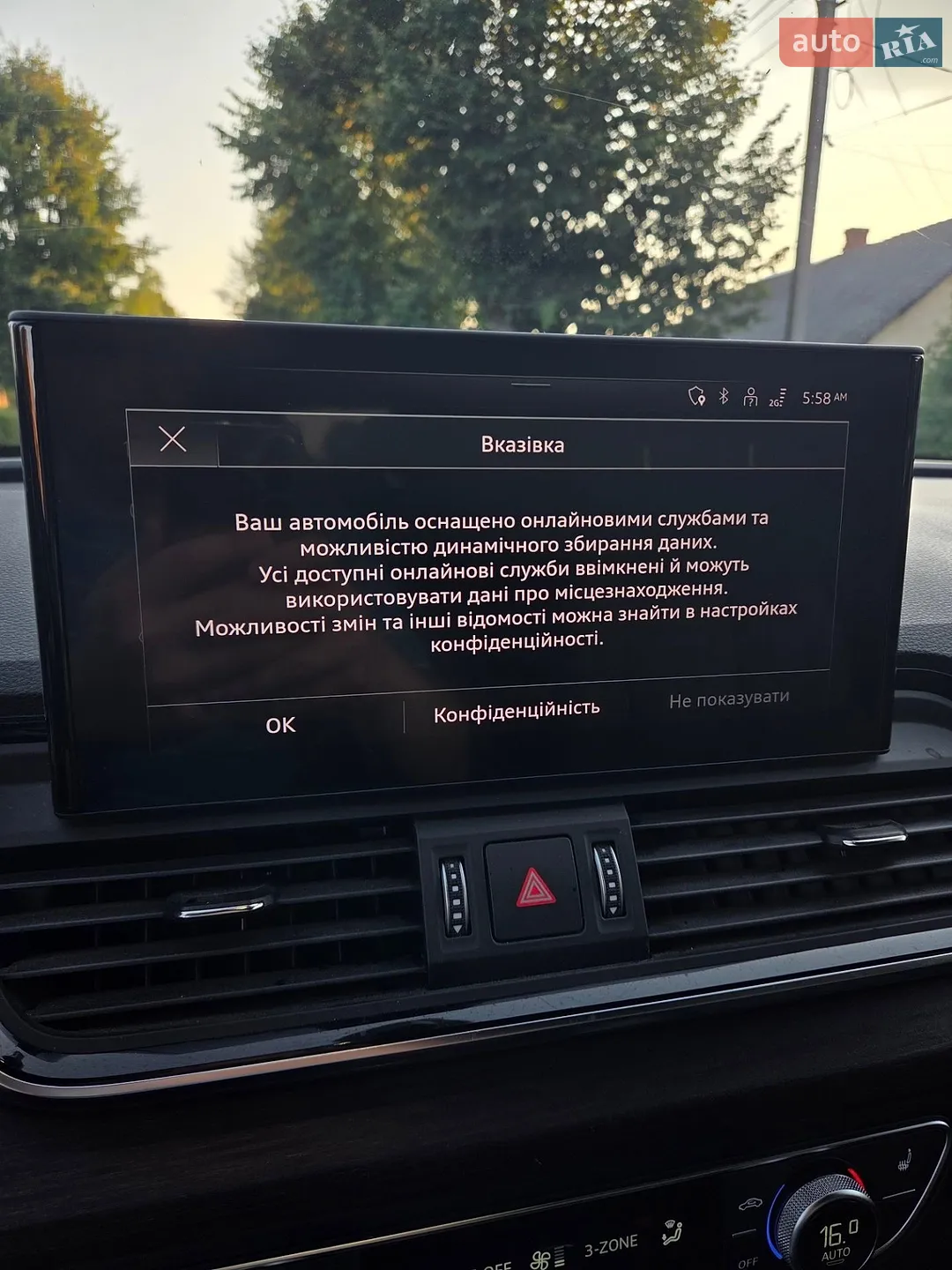 2022 Audi Q5 - мініатюра 34