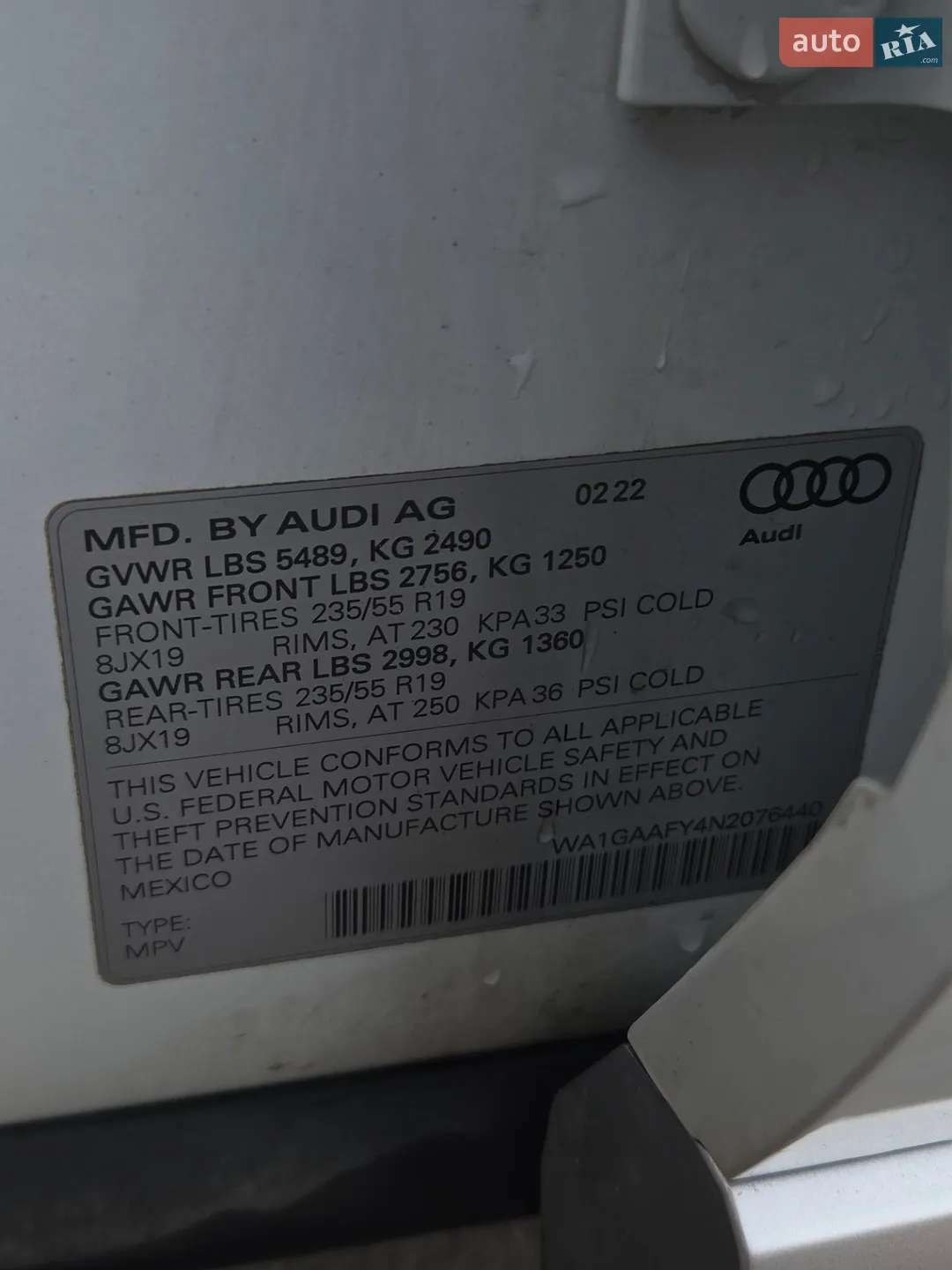 2022 Audi Q5 - мініатюра 57