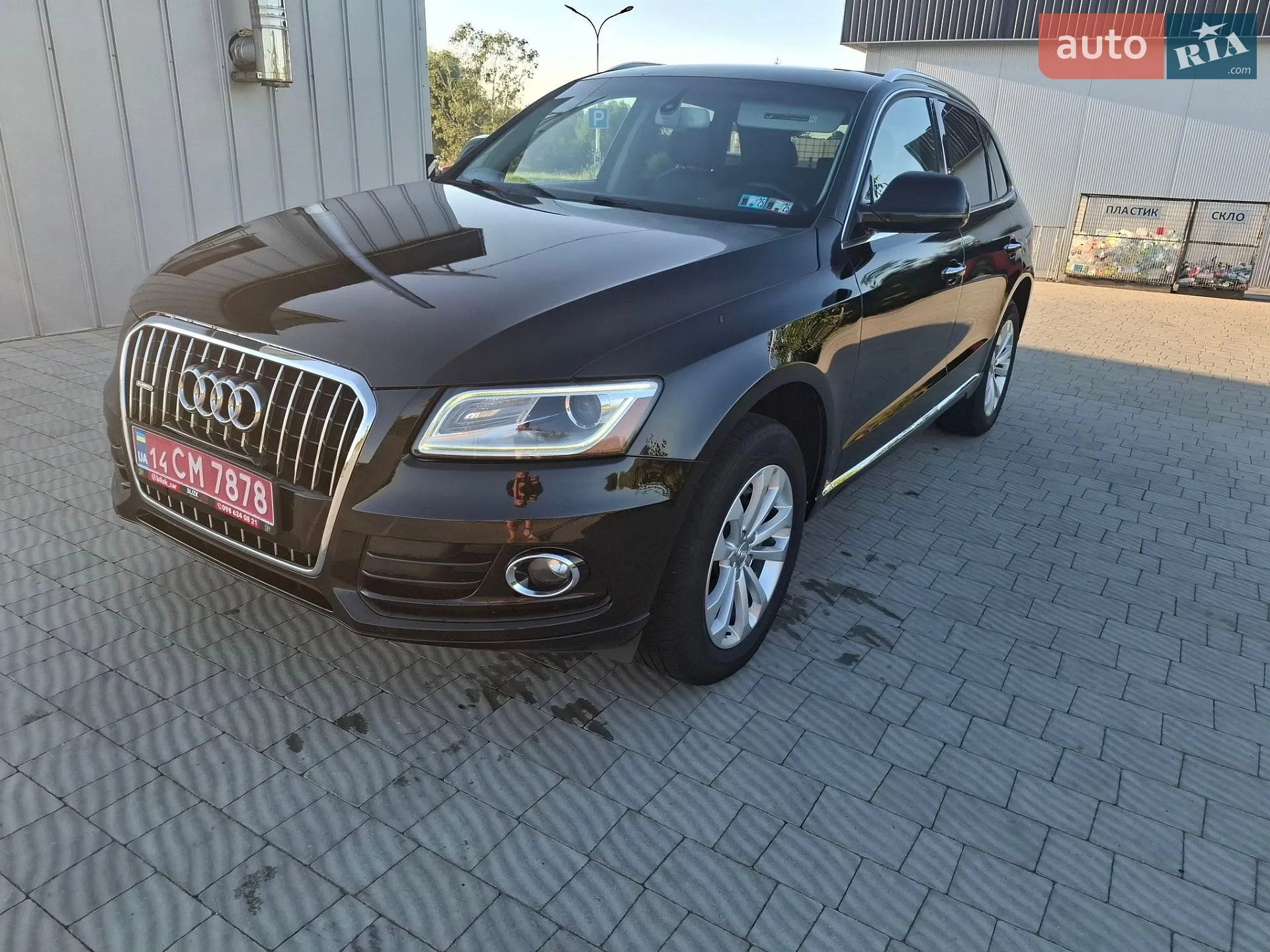 2015 Audi Q5 - фото 1