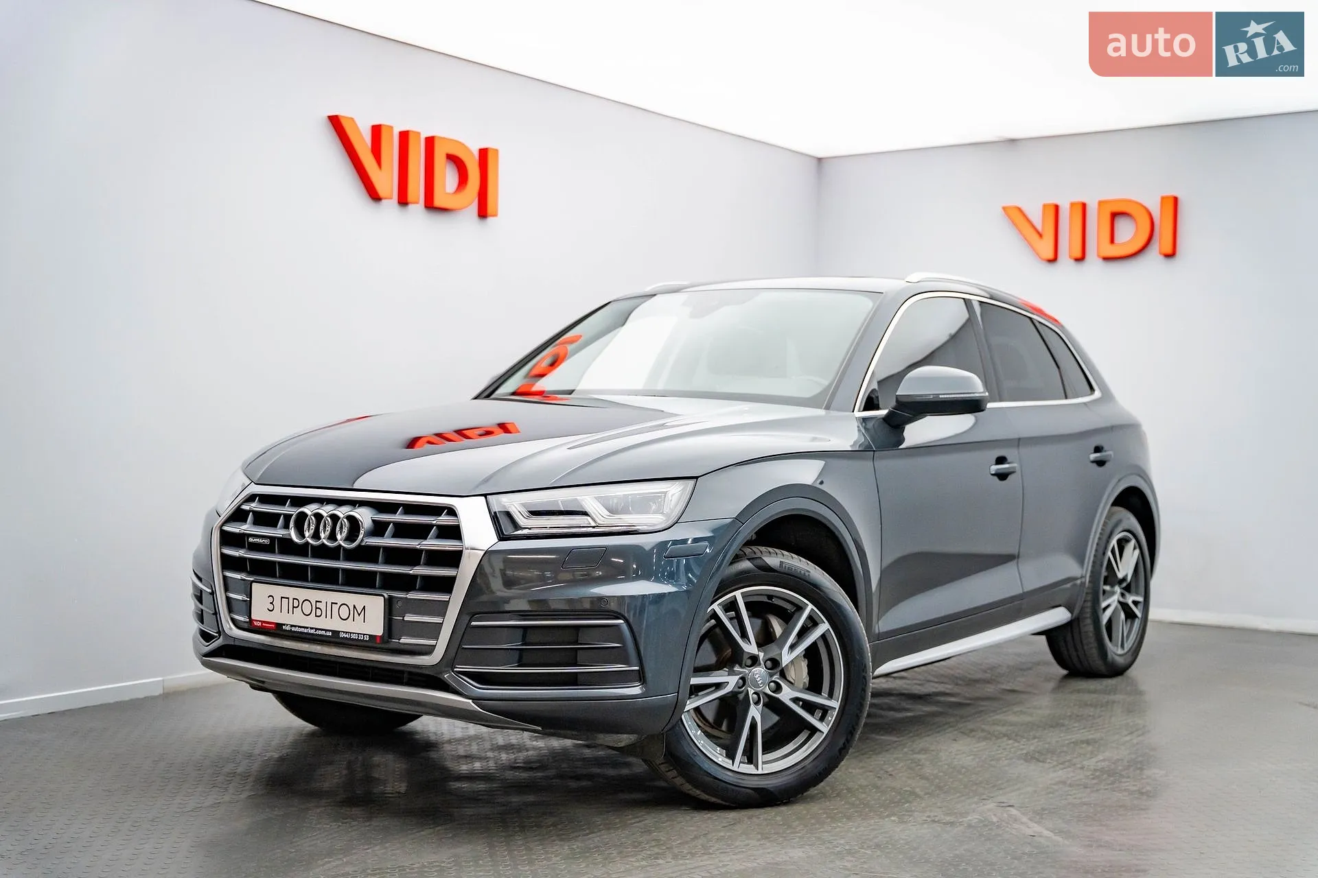 2017 Audi Q5 - фото 1