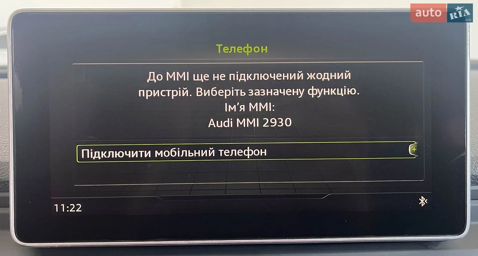 2017 Audi Q5 - мініатюра 32