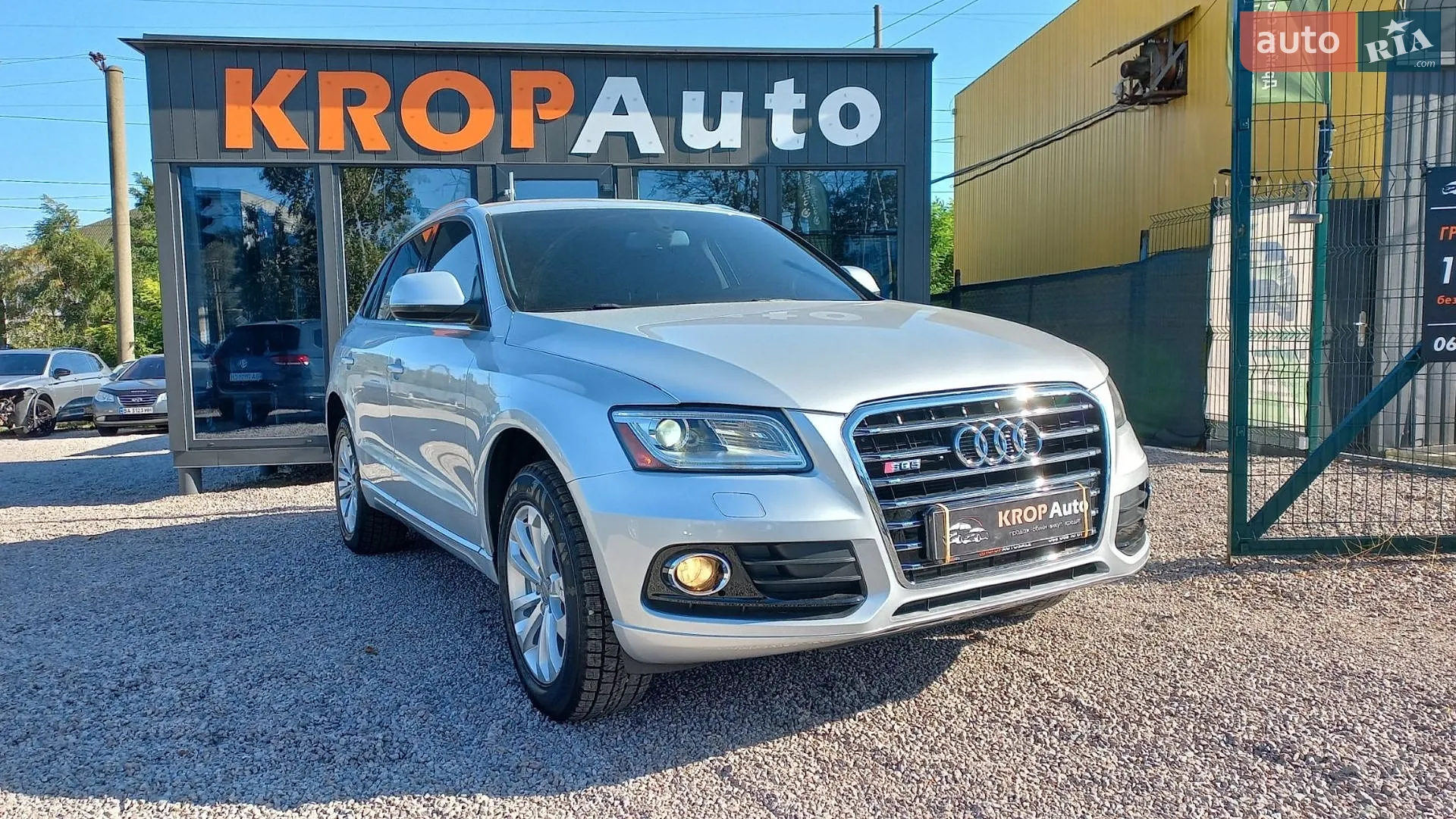 2013 Audi Q5 - фото 1