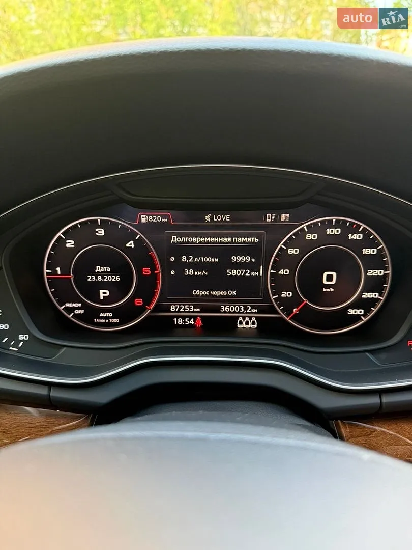 2017 Audi Q5 - мініатюра 8