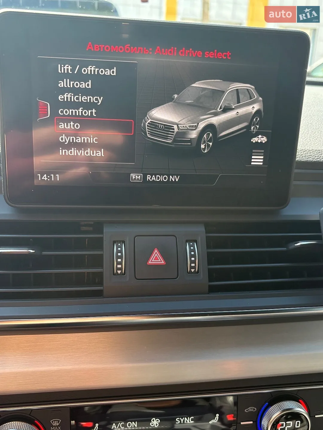 2017 Audi Q5 - мініатюра 18