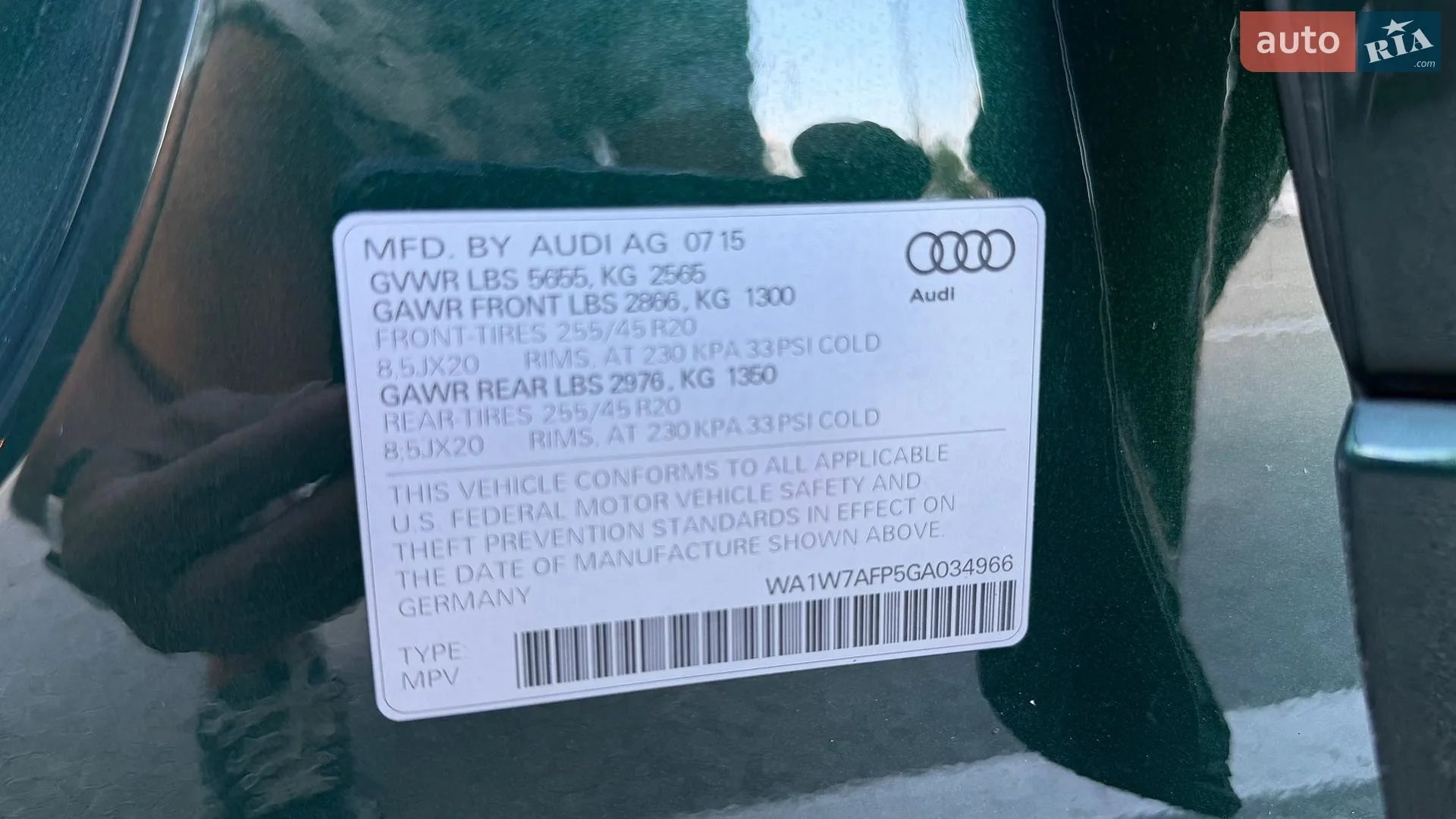 2015 Audi Q5 - мініатюра 41