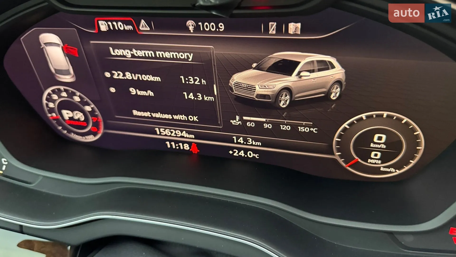 2018 Audi Q5 - мініатюра 29