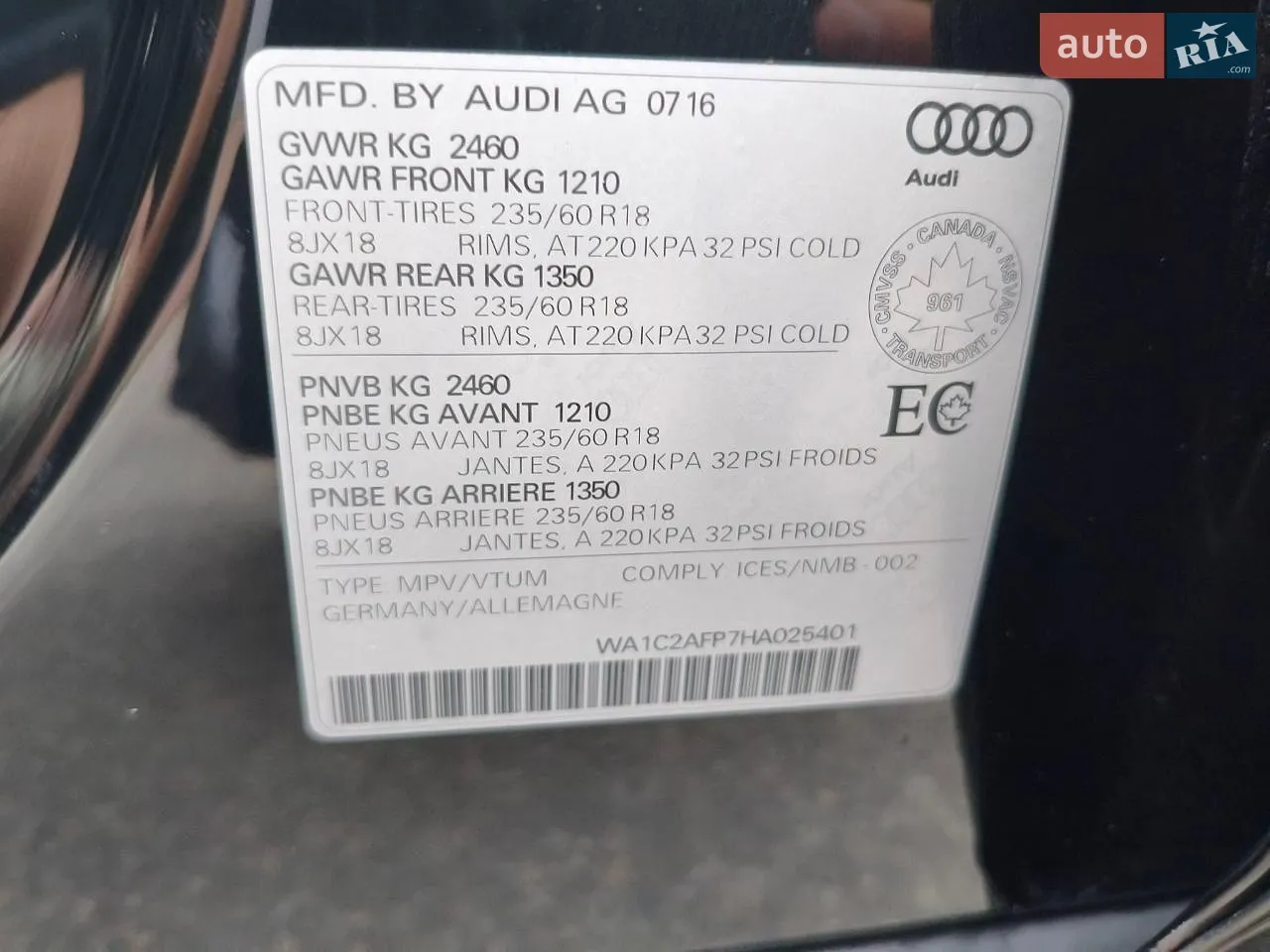 2016 Audi Q5 - мініатюра 26