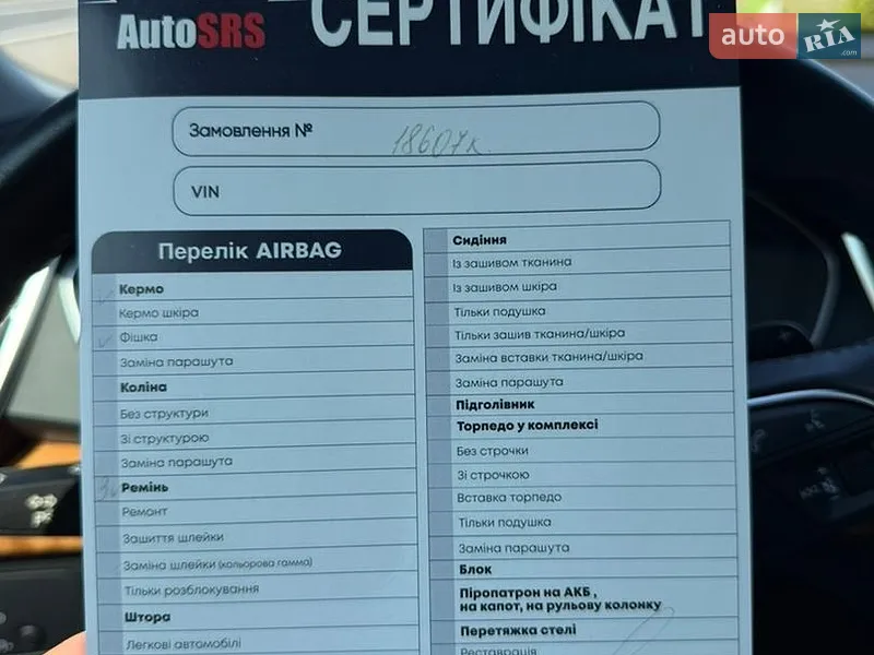 Позашляховик / Кросовер Audi Q5 2020 в Южноукраїнську документ