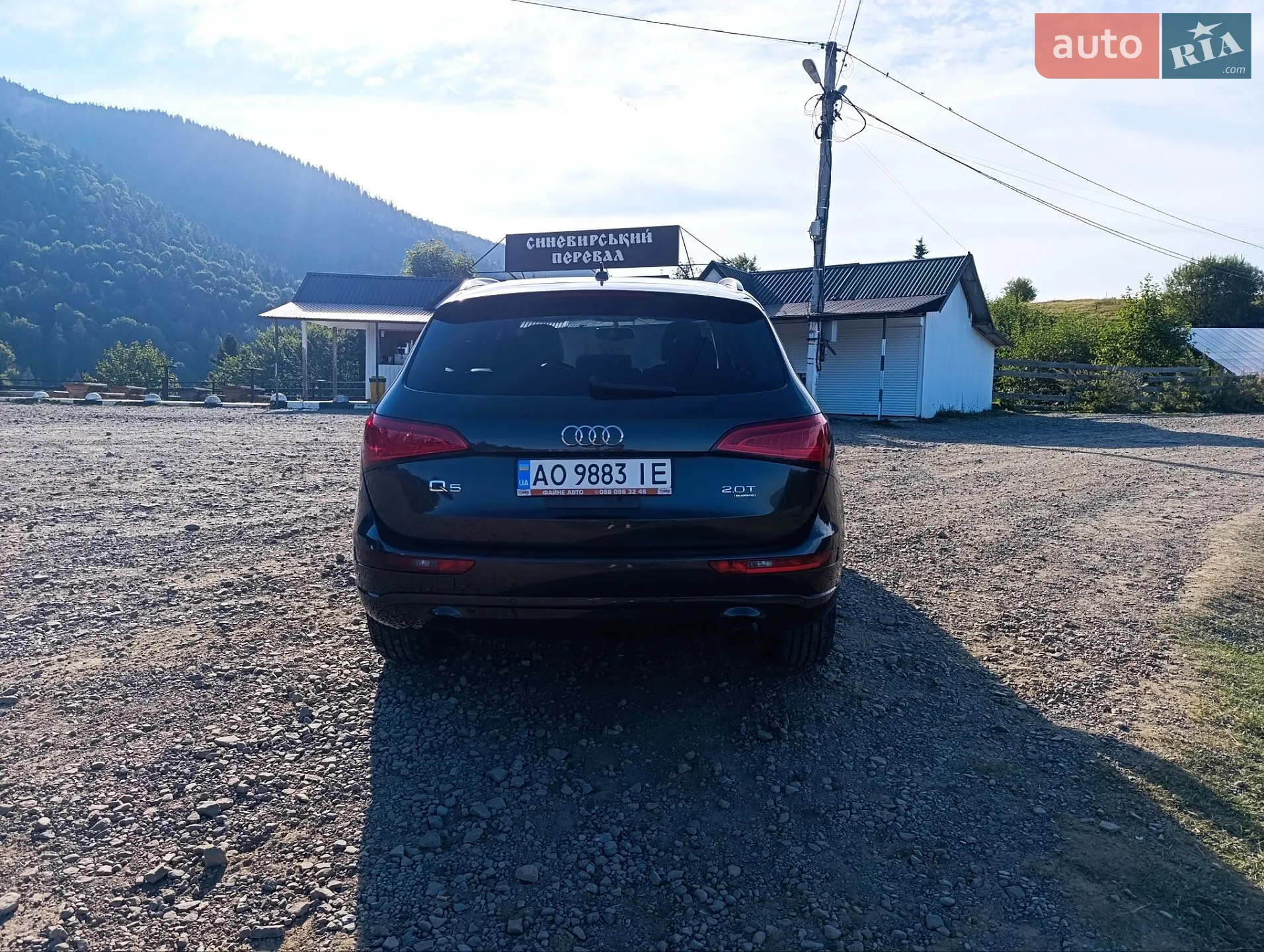 2014 Audi Q5 - мініатюра 7