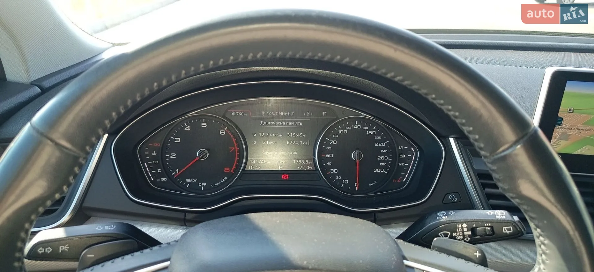 2017 Audi Q5 - мініатюра 25