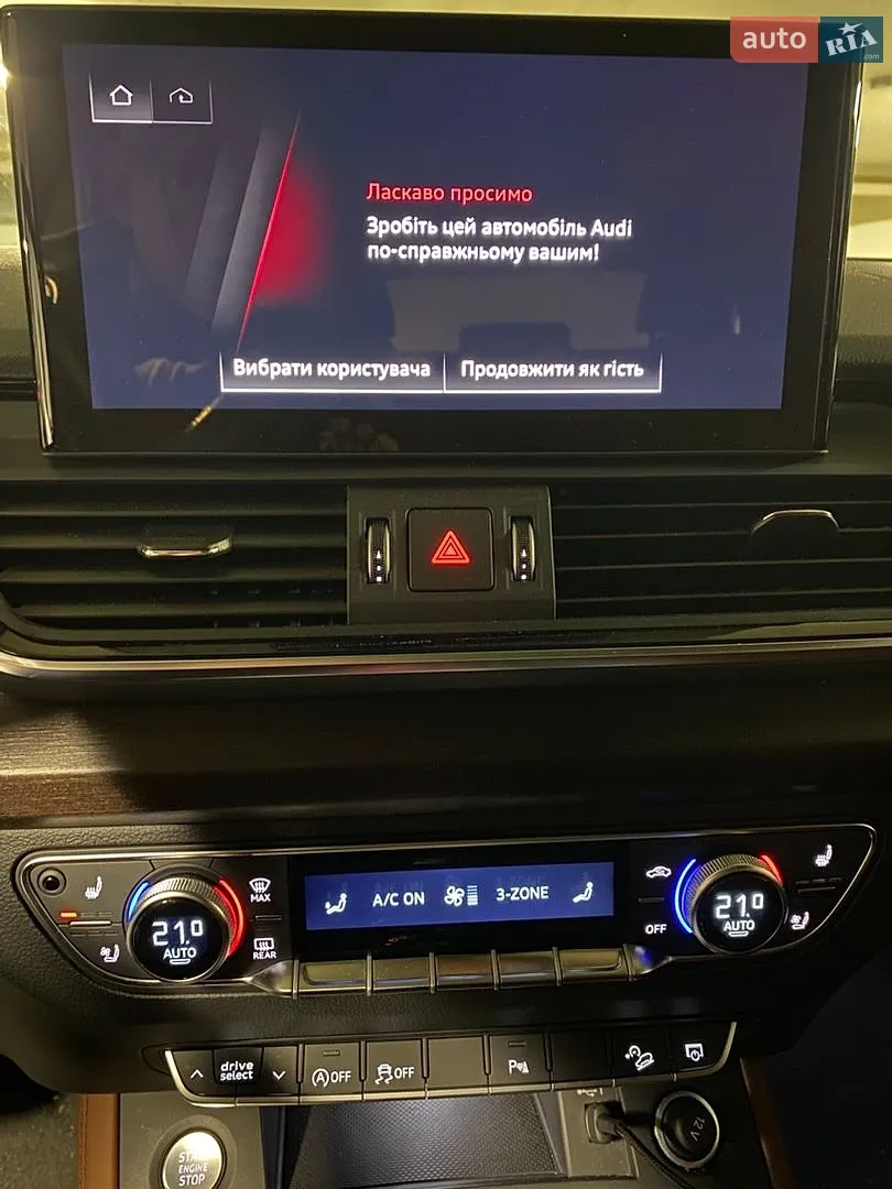 2023 Audi Q5 - мініатюра 6