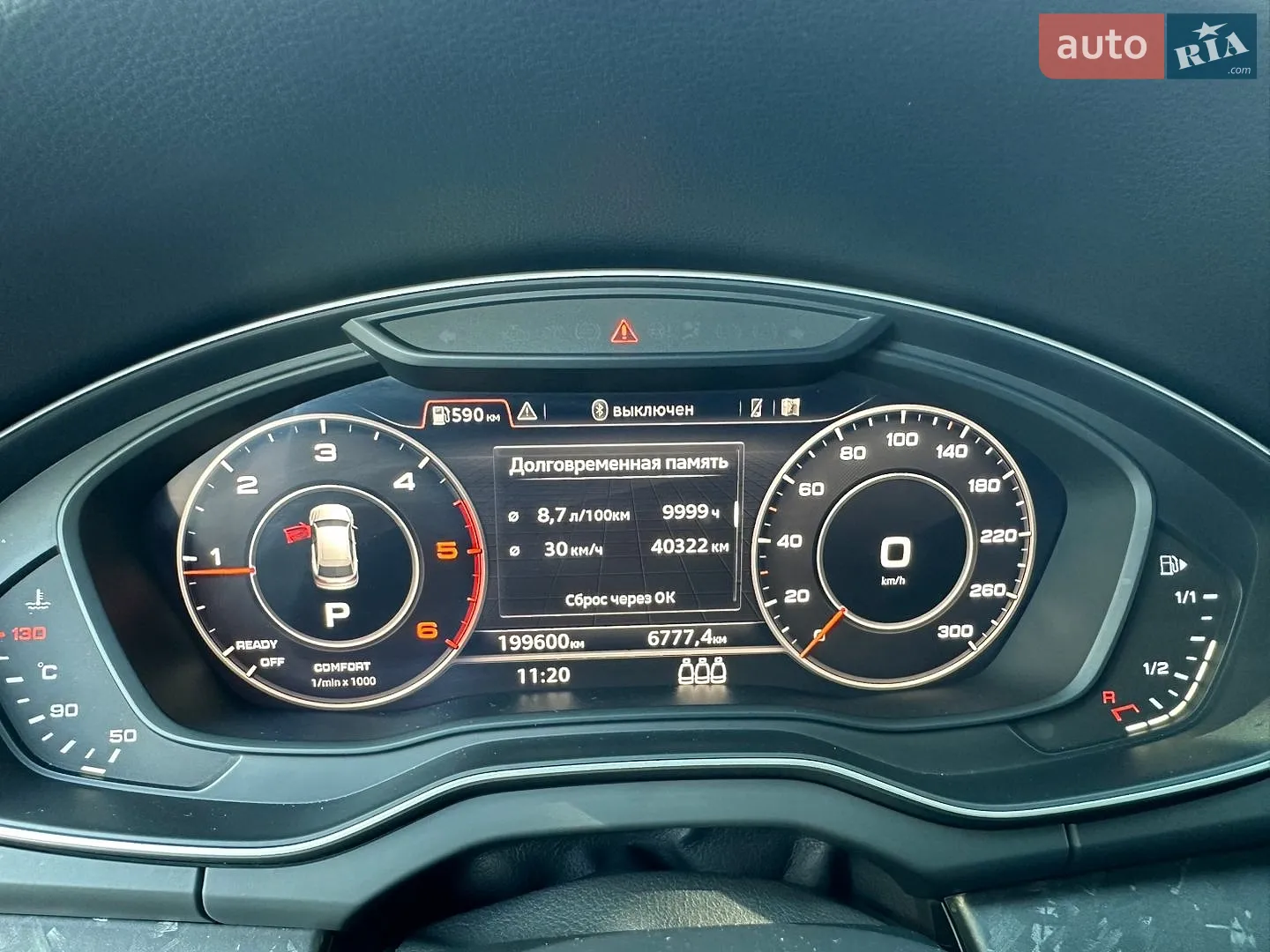 2017 Audi Q5 - мініатюра 30