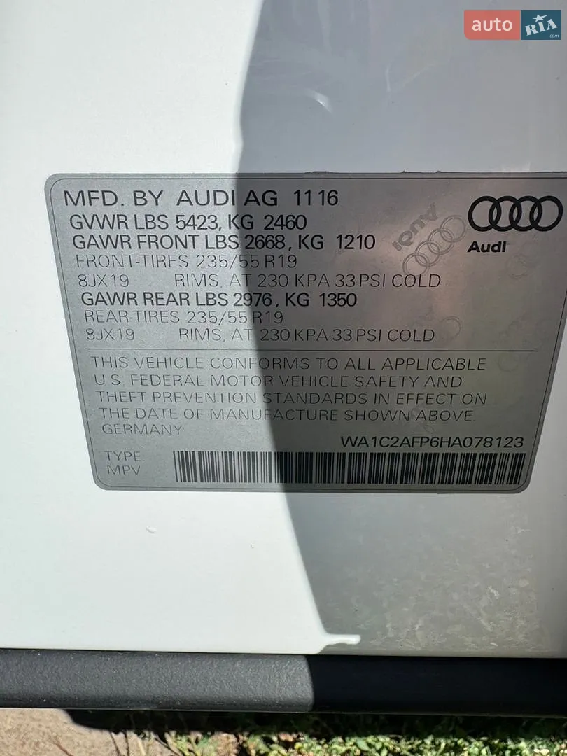 2016 Audi Q5 - мініатюра 25