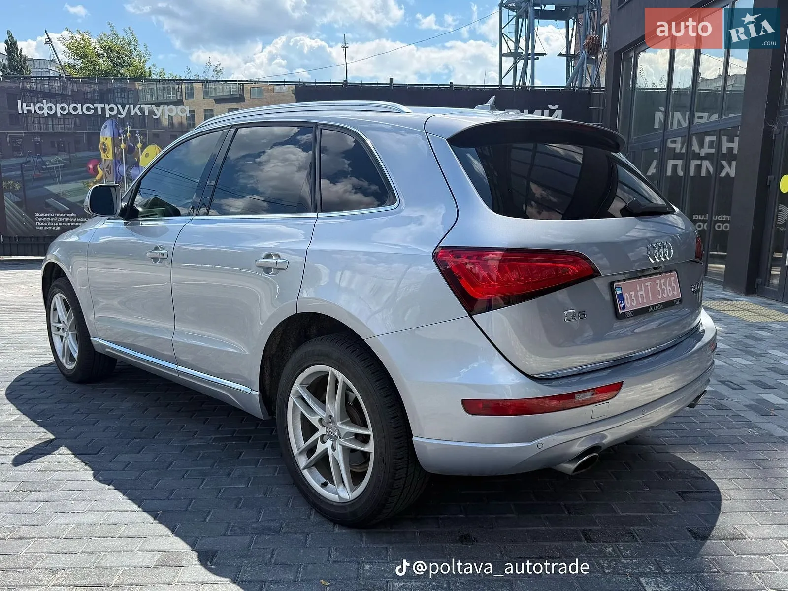 2015 Audi Q5 - мініатюра 7