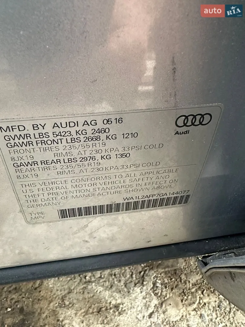 2016 Audi Q5 - мініатюра 16