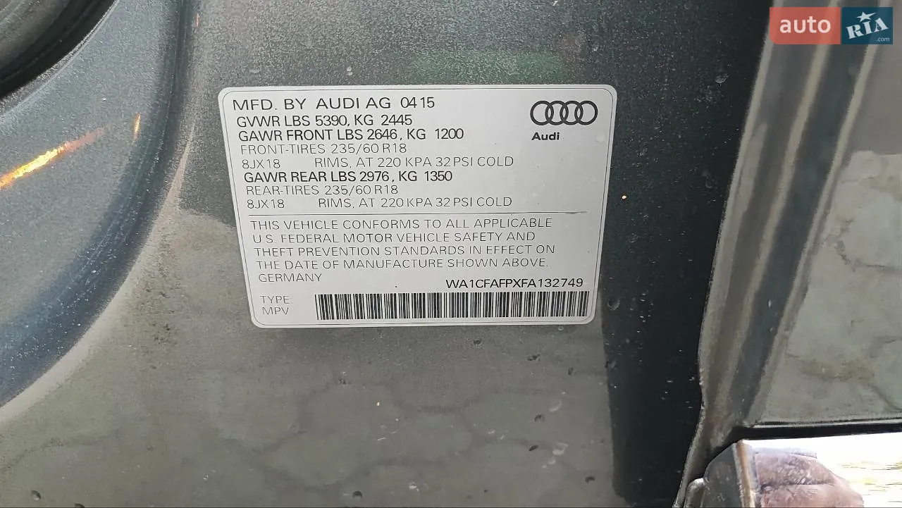 2015 Audi Q5 - мініатюра 10