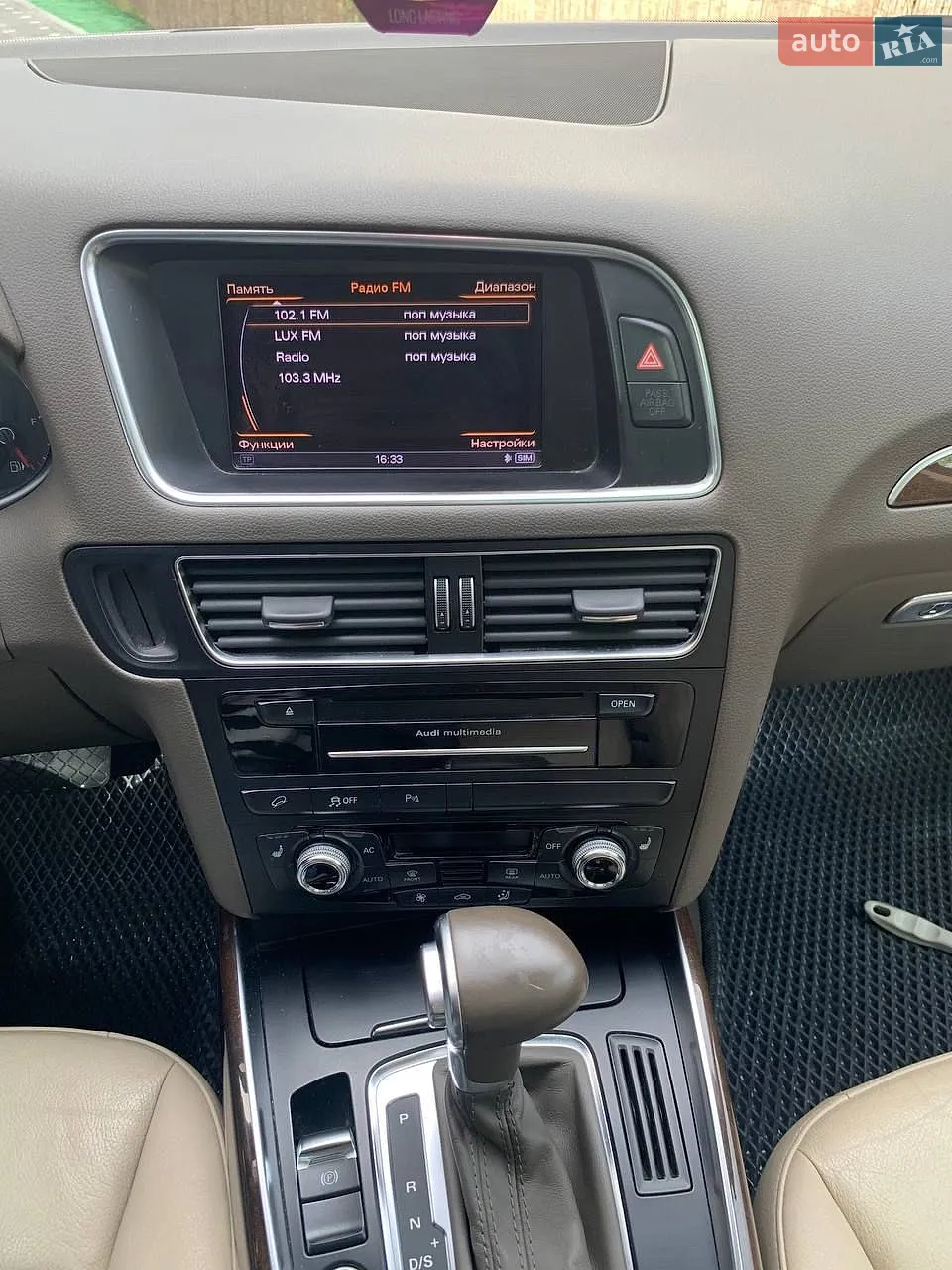 2012 Audi Q5 - мініатюра 26