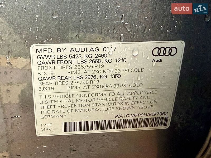 Внедорожник / Кроссовер Audi Q5 2017 в Дрогобыче