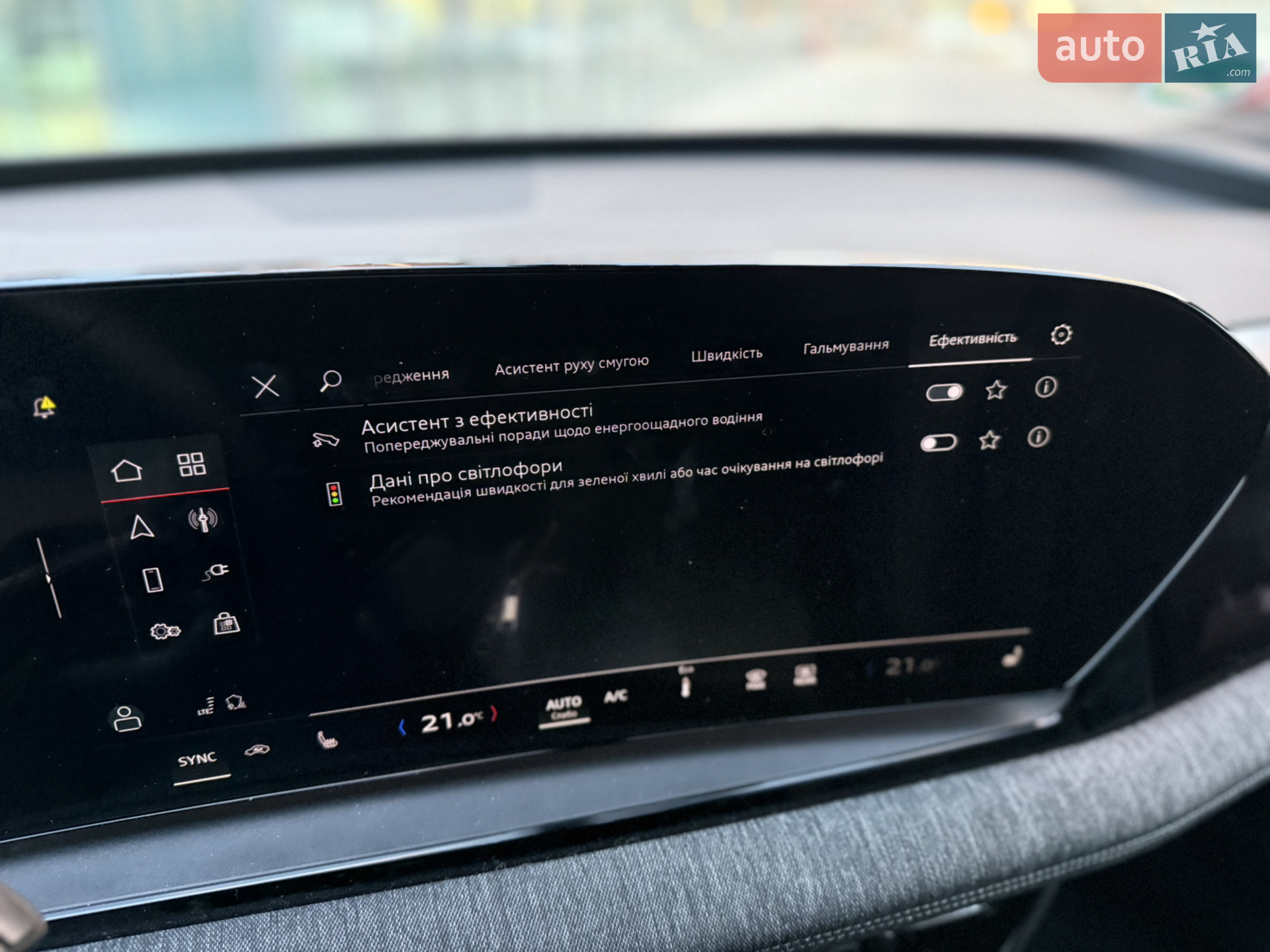 2024 Audi Q6 - мініатюра 47