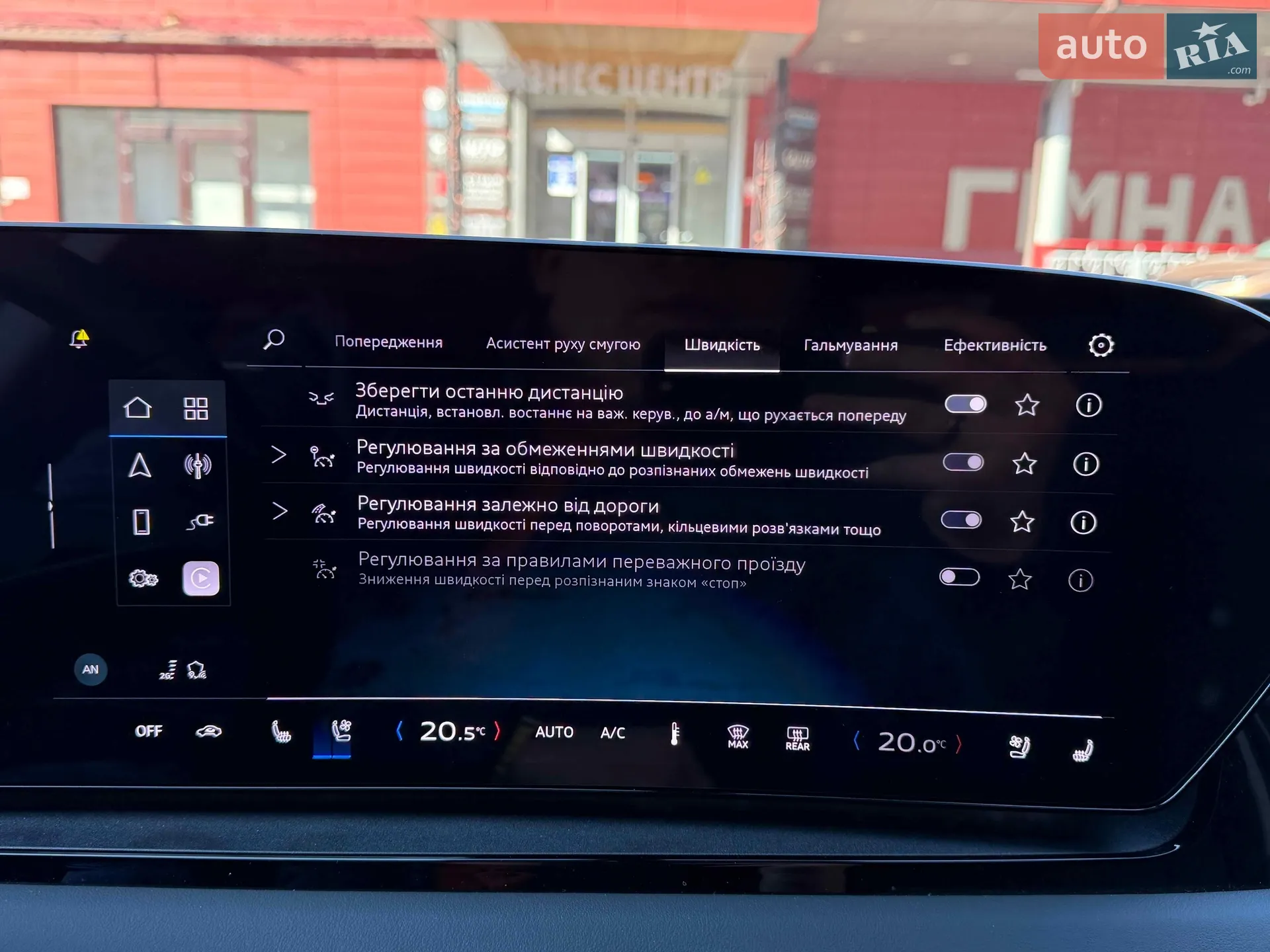 2024 Audi Q6 - мініатюра 40