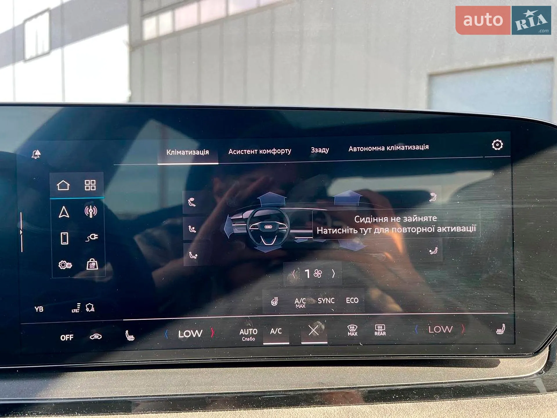2024 Audi Q6 - мініатюра 38