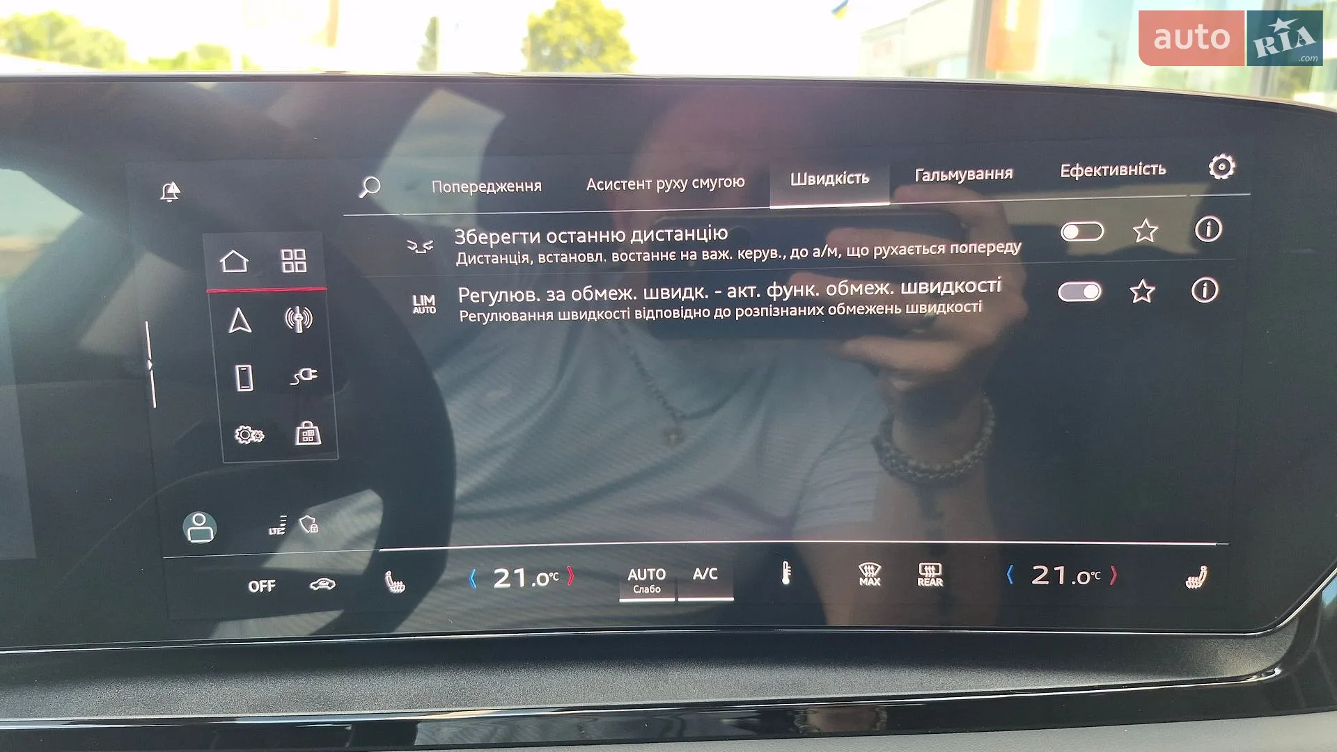 2025 Audi Q6 - мініатюра 44