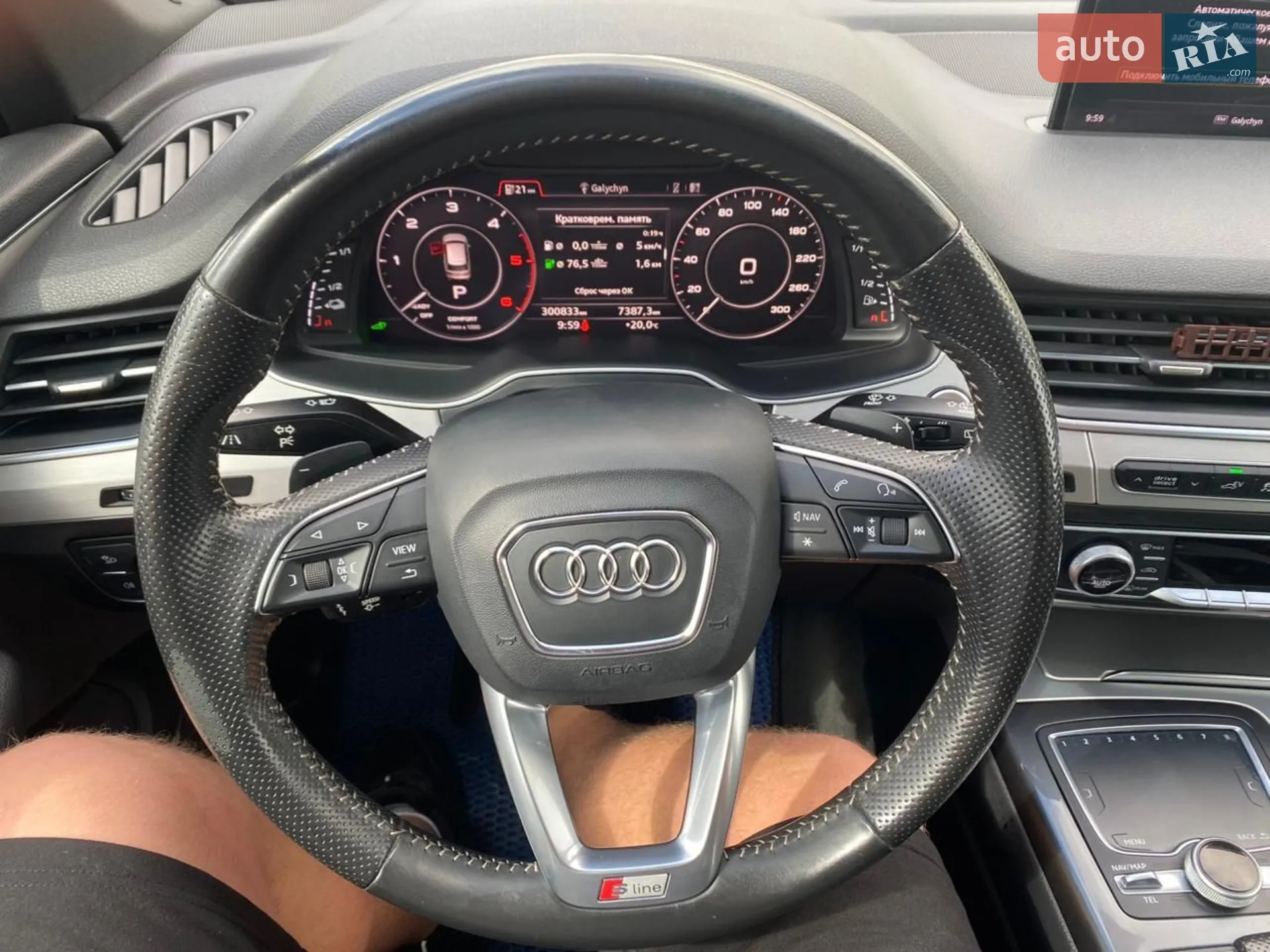 2016 Audi Q7 - мініатюра 58