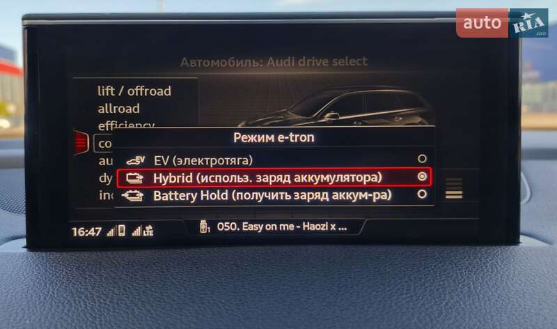 Позашляховик / Кросовер Audi Q7 e-tron 2016 в Рівному